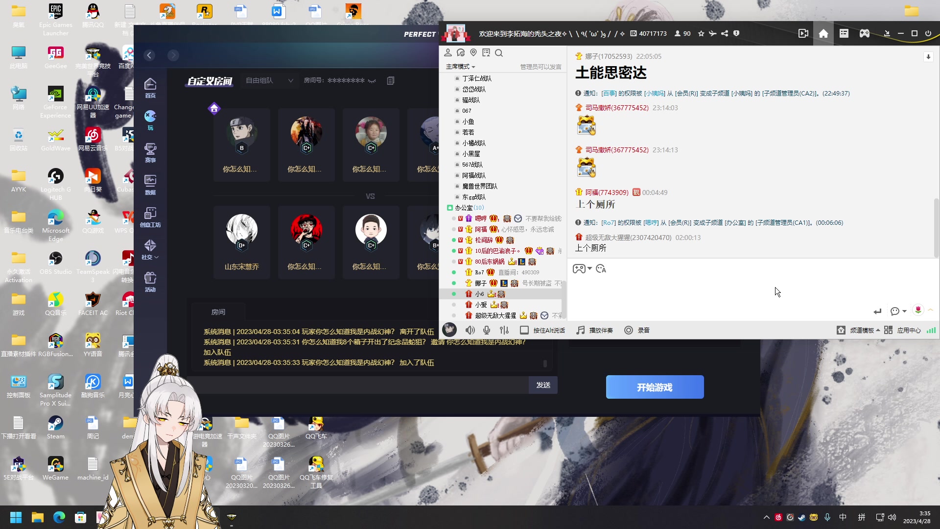 【2023-04-28 03点场】阿福Afuuu：【双倍亲密度】小福茶馆！启航！~