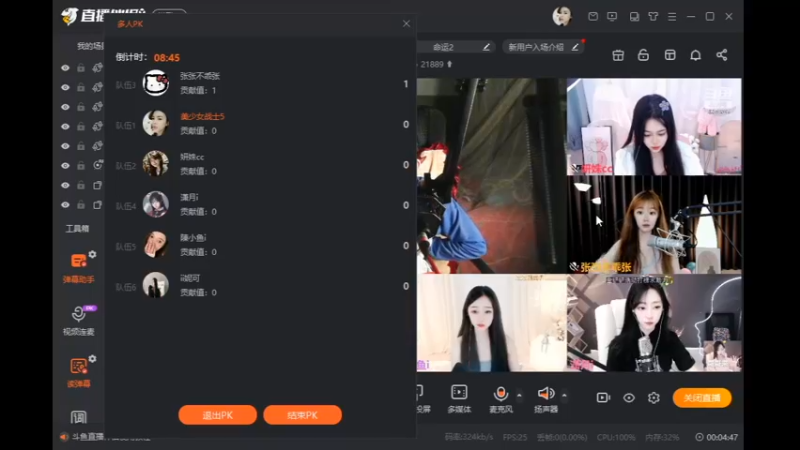 视频desktop 2023-04-22 00-01-04
