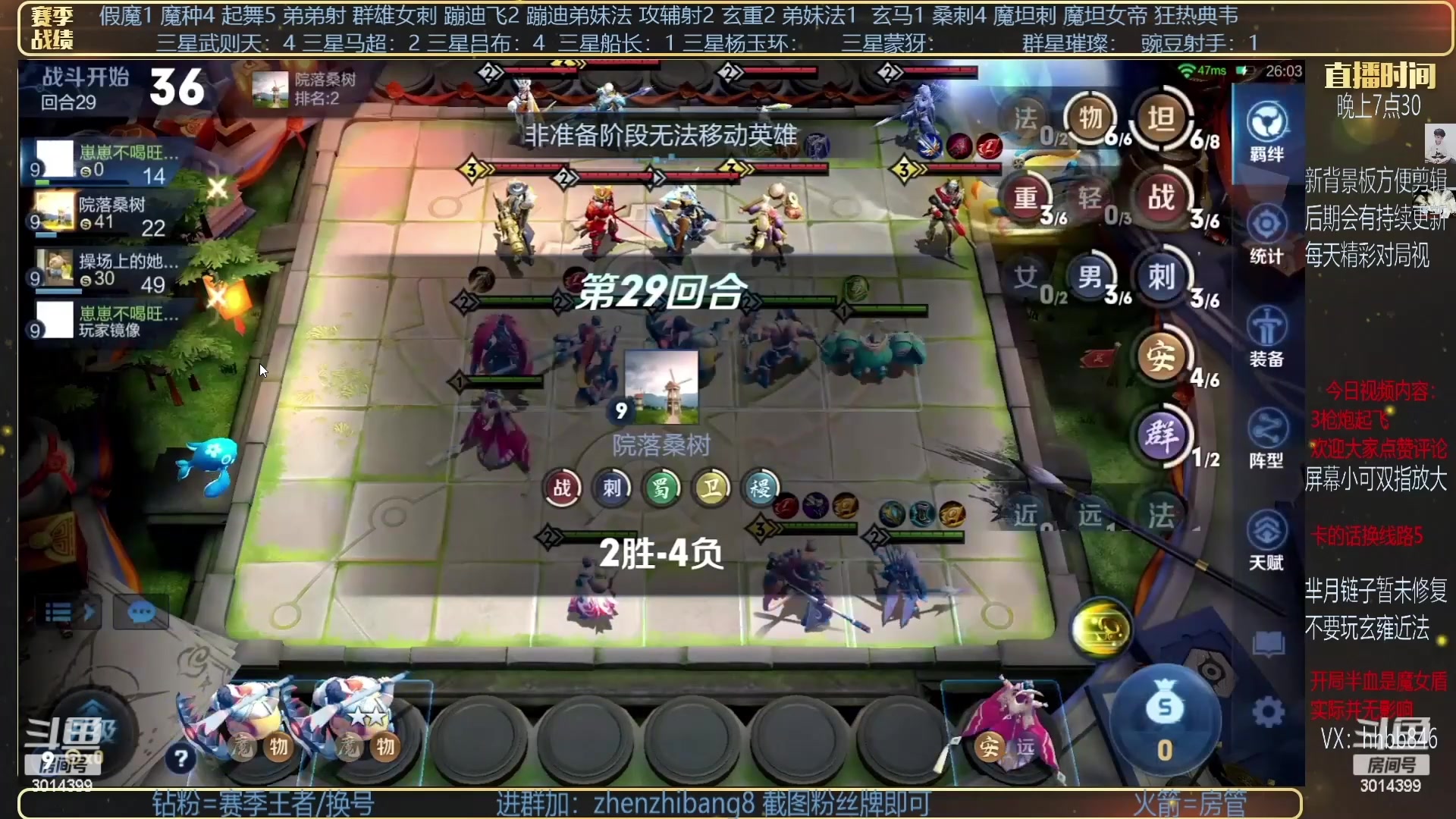 【2023-04-28 05点场】甄知棒：吕布婉儿1V10，挑战10鸡！