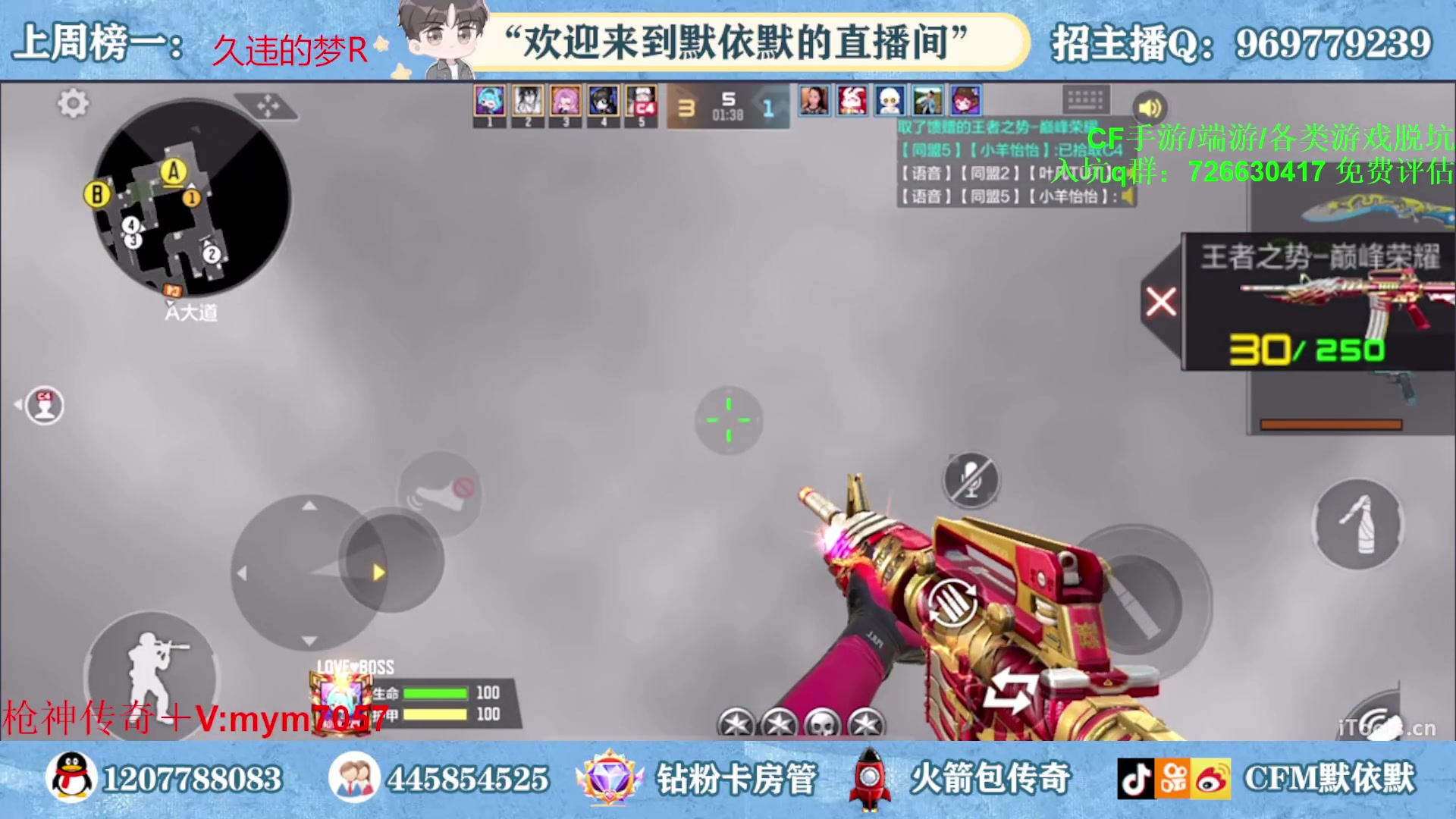 【2023-04-27 23点场】默依默：【28号新赛季】