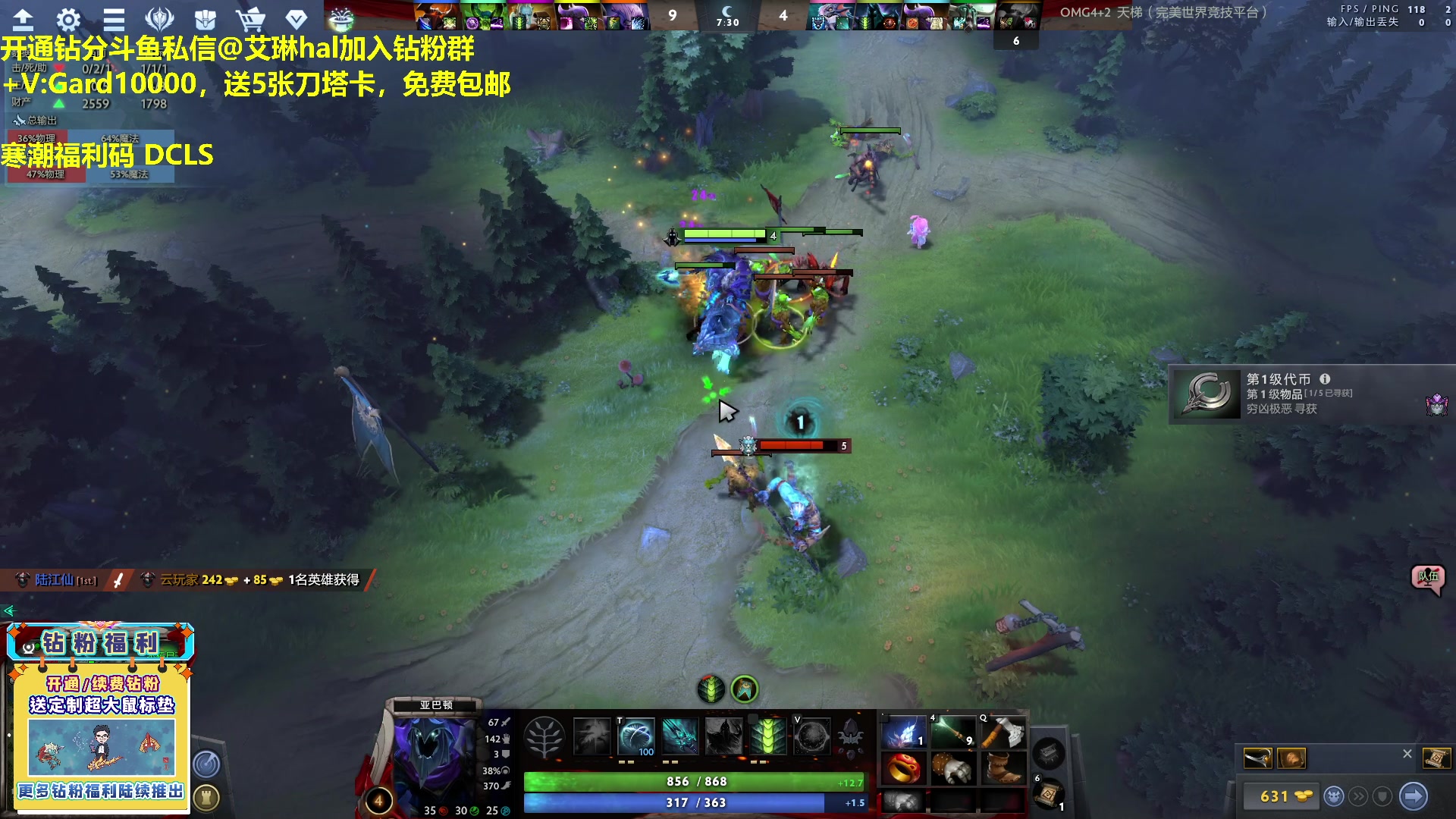 【2023-04-28 18点场】单车老师不迟到：单车】游廊RPG寒潮福利码DCLS