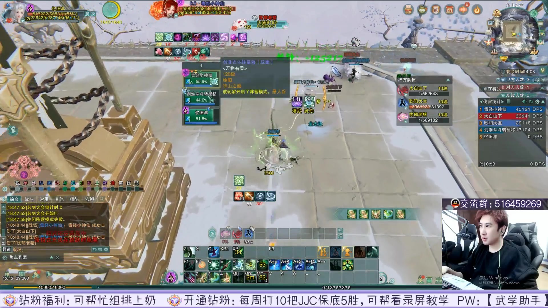 【2023-04-28 03点场】忆旧年丶：5奶散排录播，开钻粉帮JJC