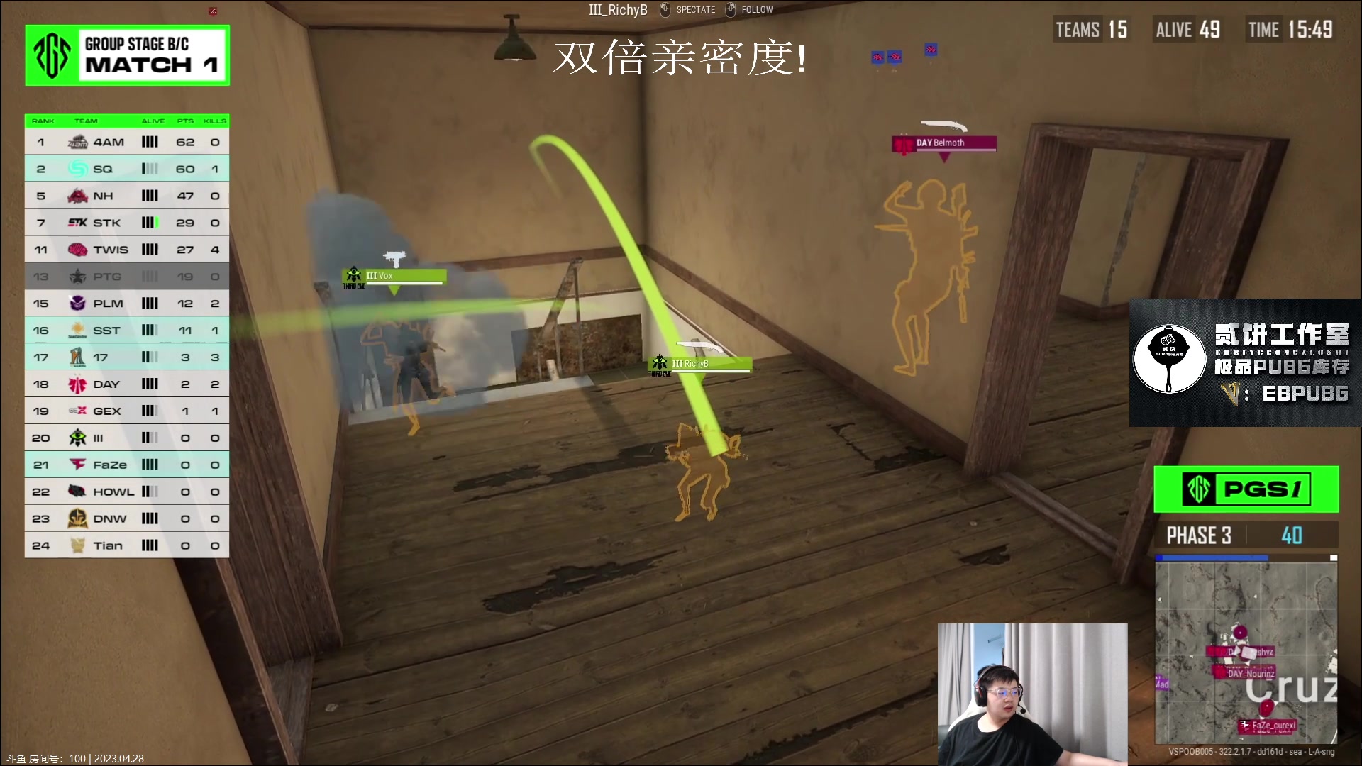 【2023-04-28 17点场】067QAQ：场均十杀，杀不了直接举报主播！