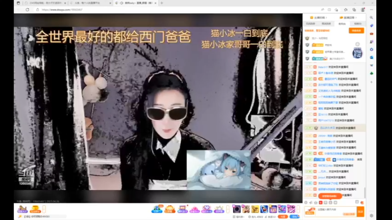 desktop 2023-04-26 13-55-25