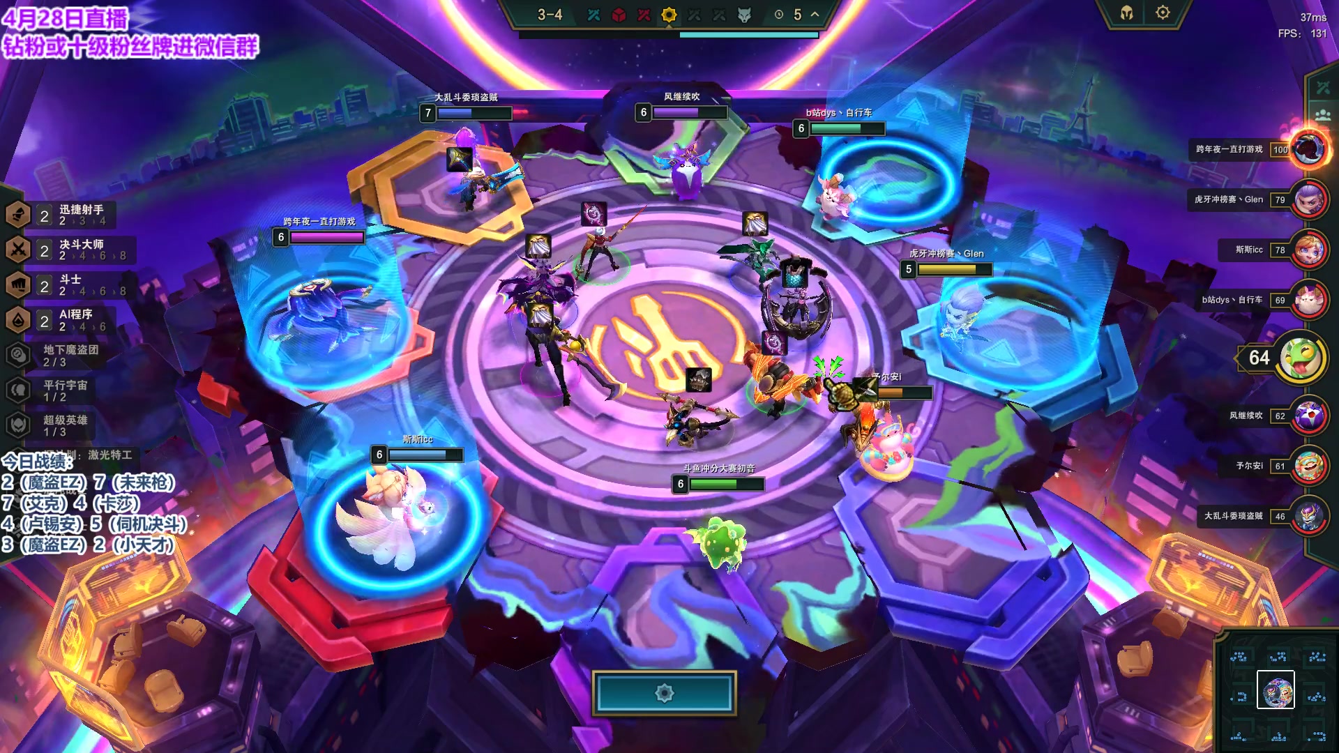 【2023-04-28 16点场】初音未来灰飞：初音：王者归来！