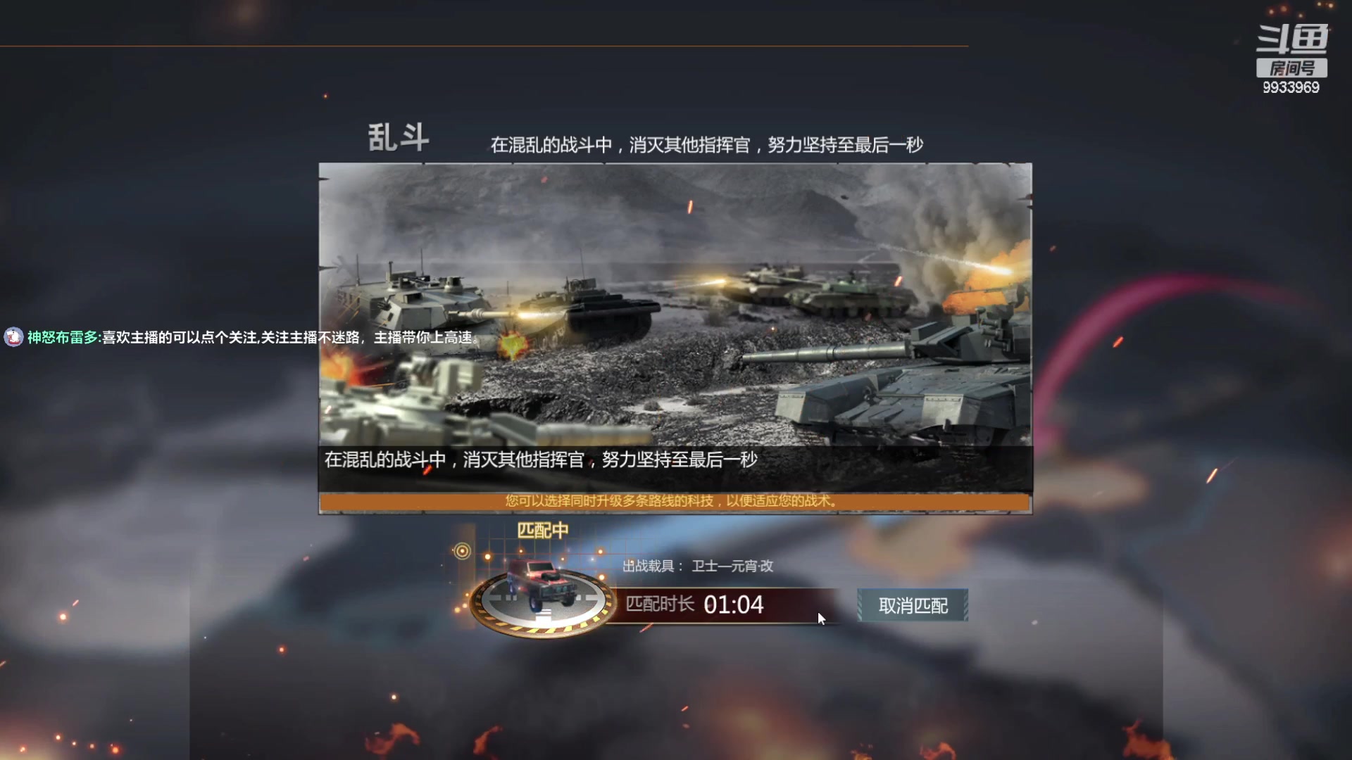 【2023-04-22 12点场】神怒布雷多：神怒布雷多的直播间