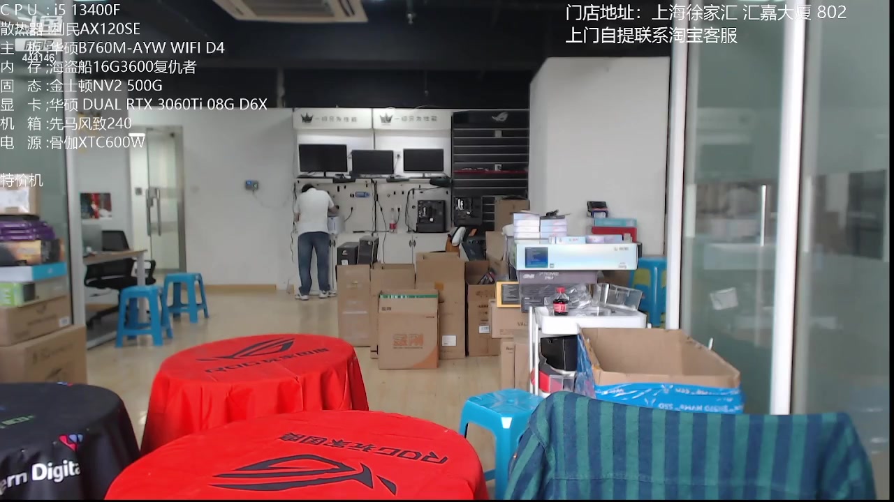 【2023-04-28 09点场】上海老姚：迎五一，节日快乐