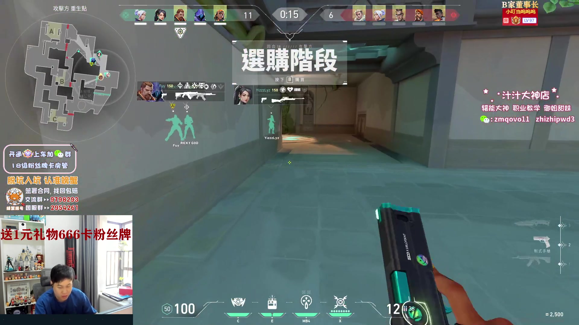 【2023-04-25 18点场】B加丶BLOSSOM：【B加】1元粉丝牌 双倍亲密度