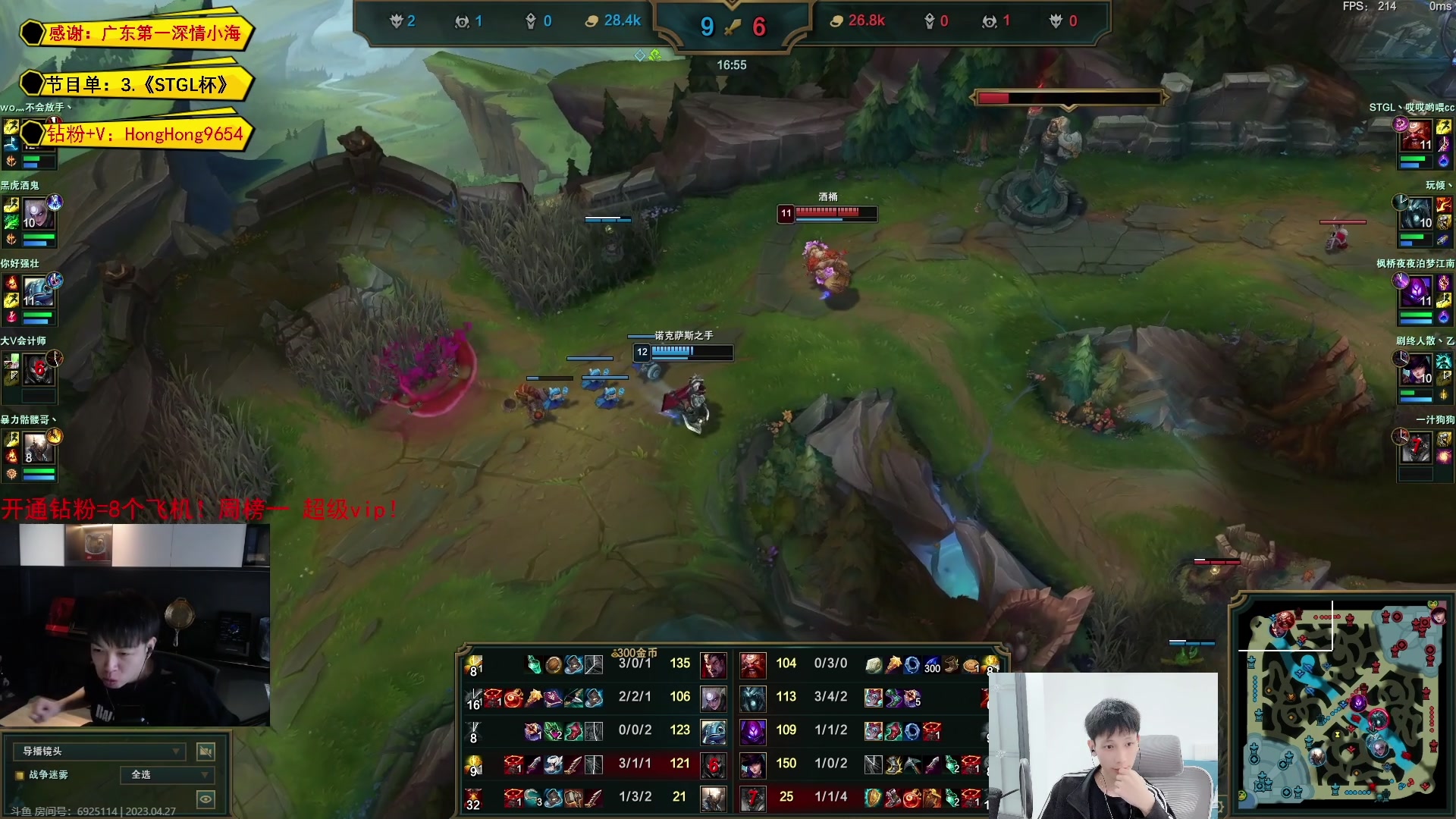 【2023-04-27 16点场】野猪九月：【小奶团】双倍亲密度！