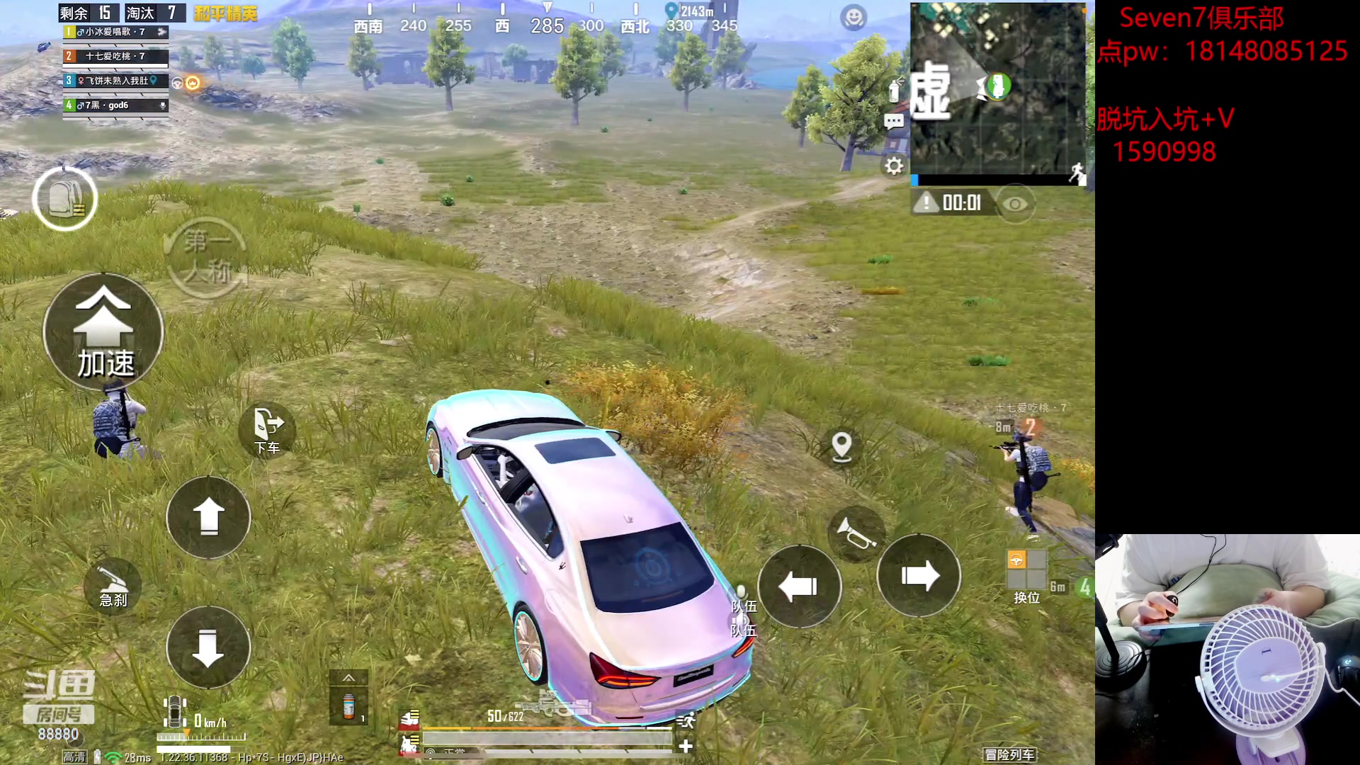 【2023-04-27 22点场】六神弟弟Tht：【近战猛兽】即将封神！！！！！