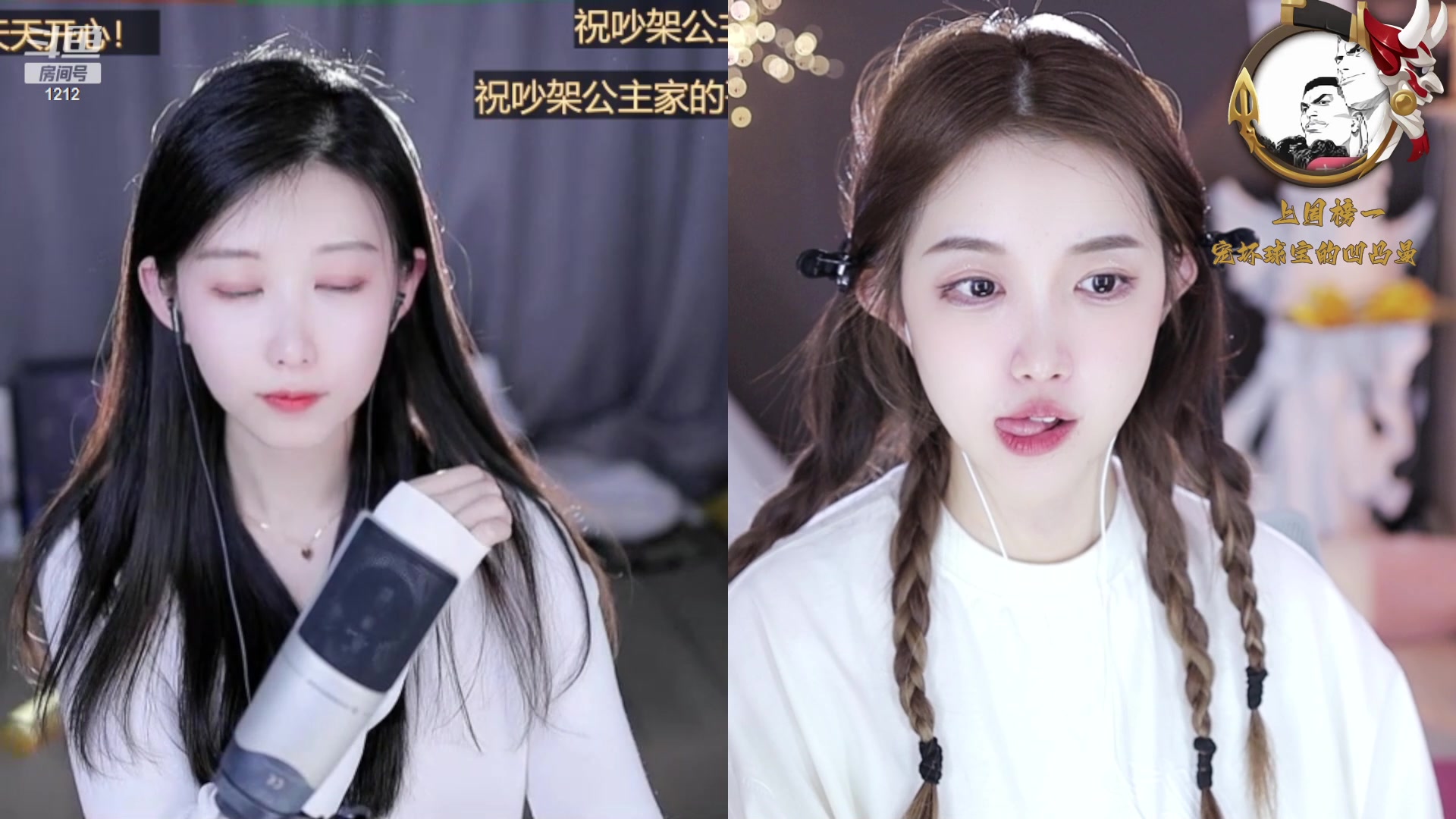 【2023-04-28 03点场】小肉球阿：爱笑的女孩运气不会差~~