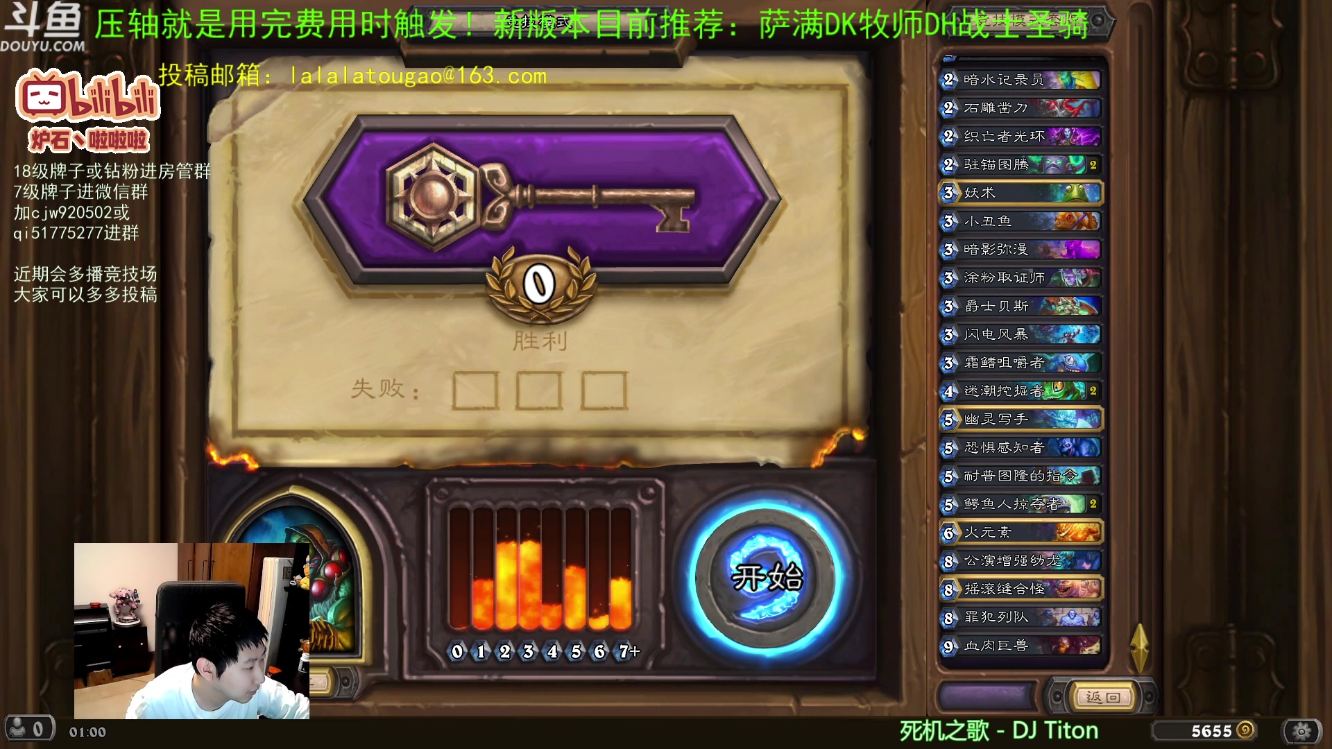 【2023-04-28 00点场】啦啦啦不是狗狗狗：啦啦啦：再打个3火~