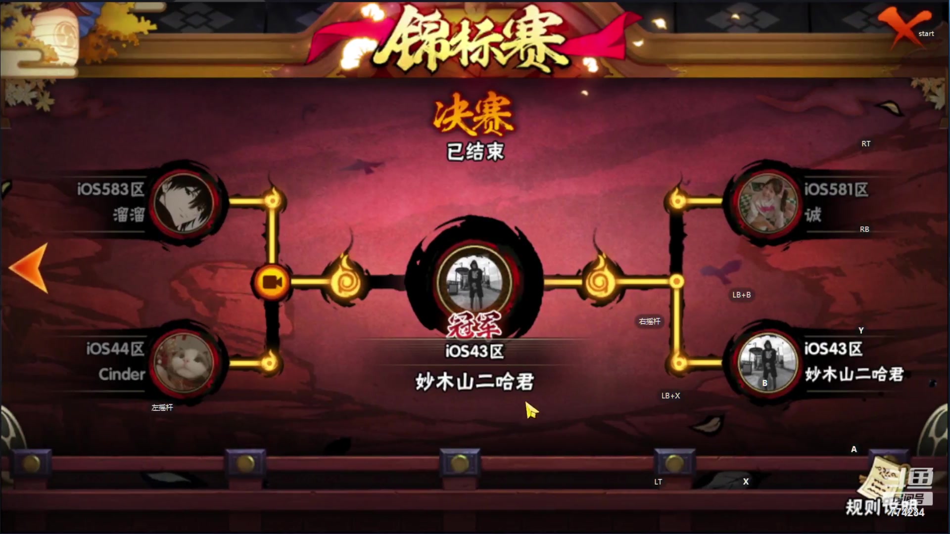 【2023-04-28 09点场】谎言言0V0：细节决定成败.......来玩