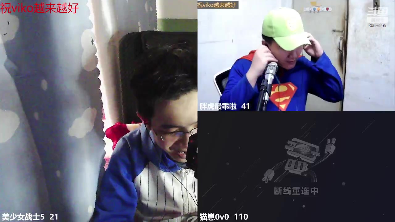 【2023-04-27 16点场】美少女战士5：一百万人正在观看的身残志坚主播