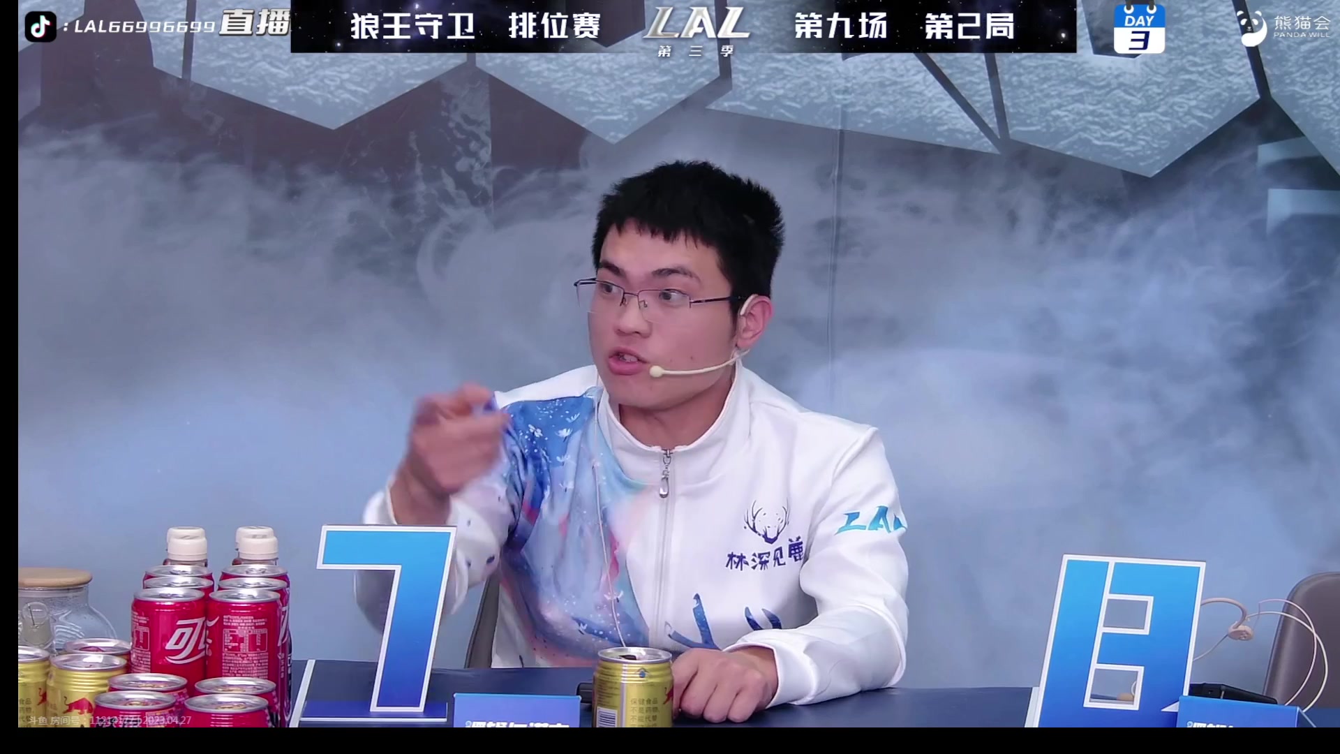 【2023-04-27 22点场】见清king：狼王见清LAL 首战大杀四方