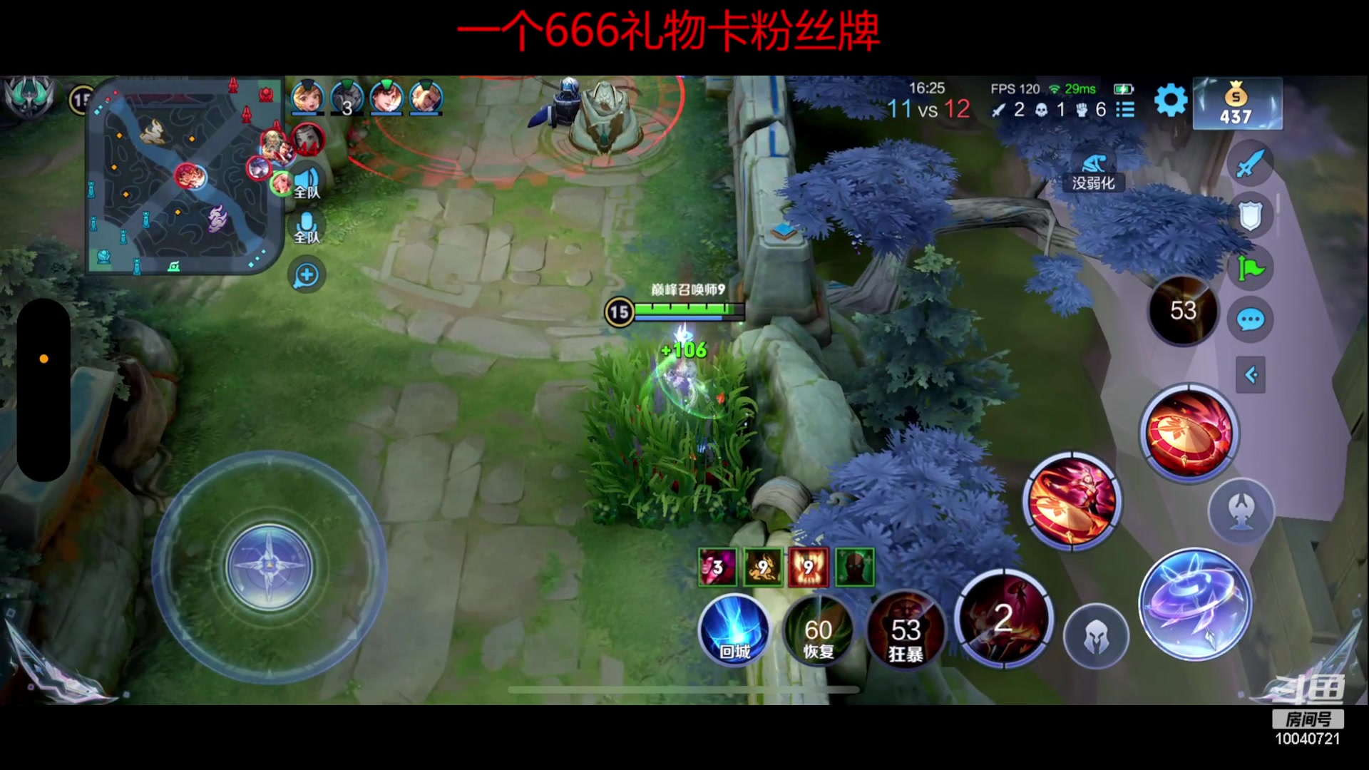 【2023-04-28 13点场】鹿小鸣l：S30赛季定榜巅峰第一