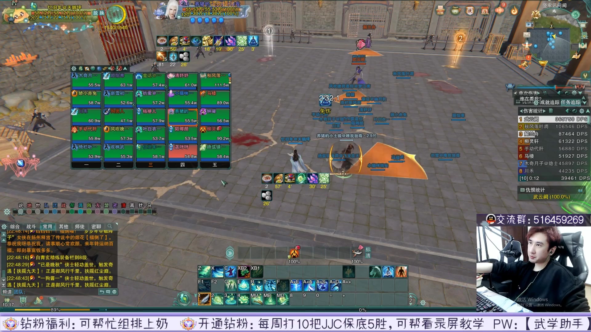 【2023-04-28 07点场】忆旧年丶：5奶散排录播，开钻粉帮JJC