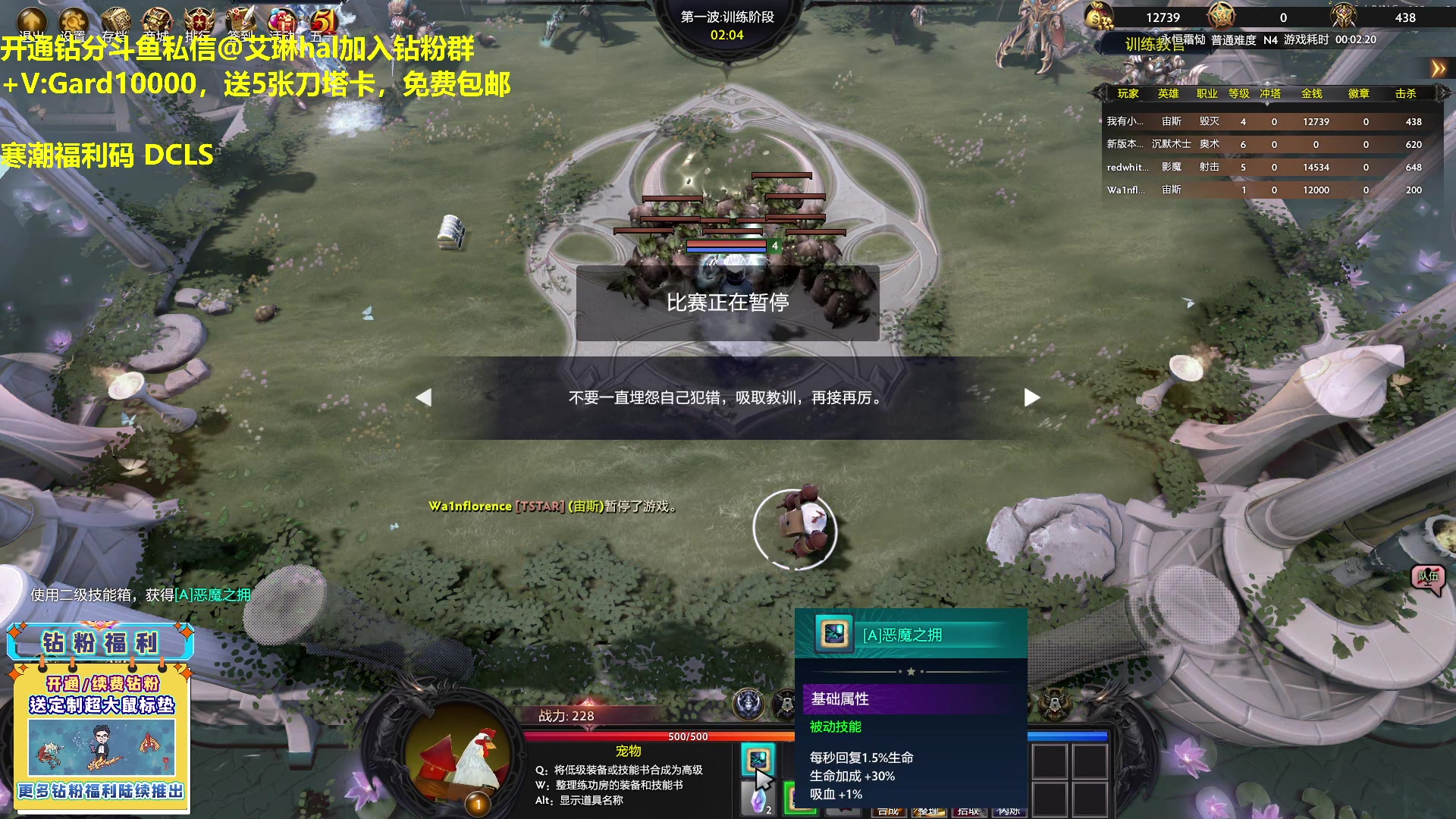 【2023-04-28 21点场】单车老师不迟到：单车】游廊RPG寒潮福利码DCLS