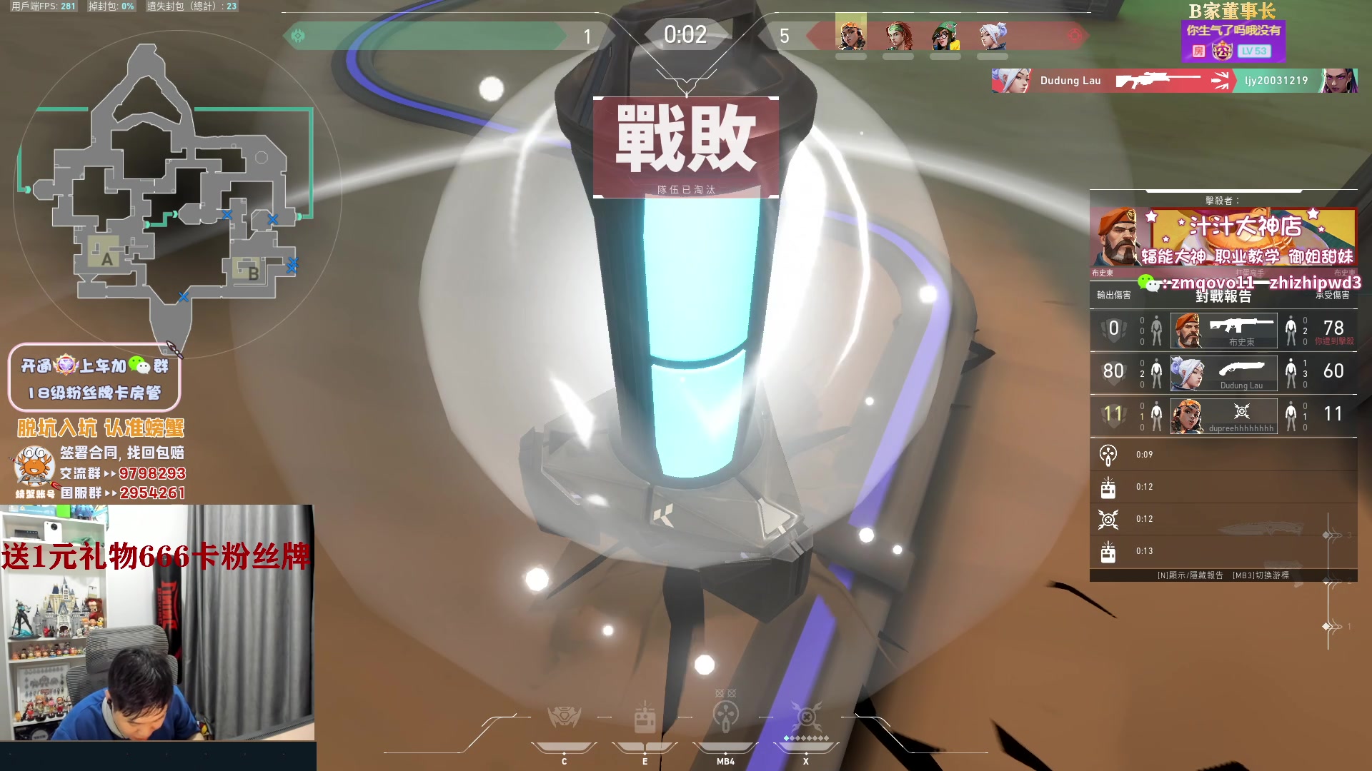 【2023-04-27 00点场】B加丶BLOSSOM：【B加】1元粉丝牌 双倍亲密度