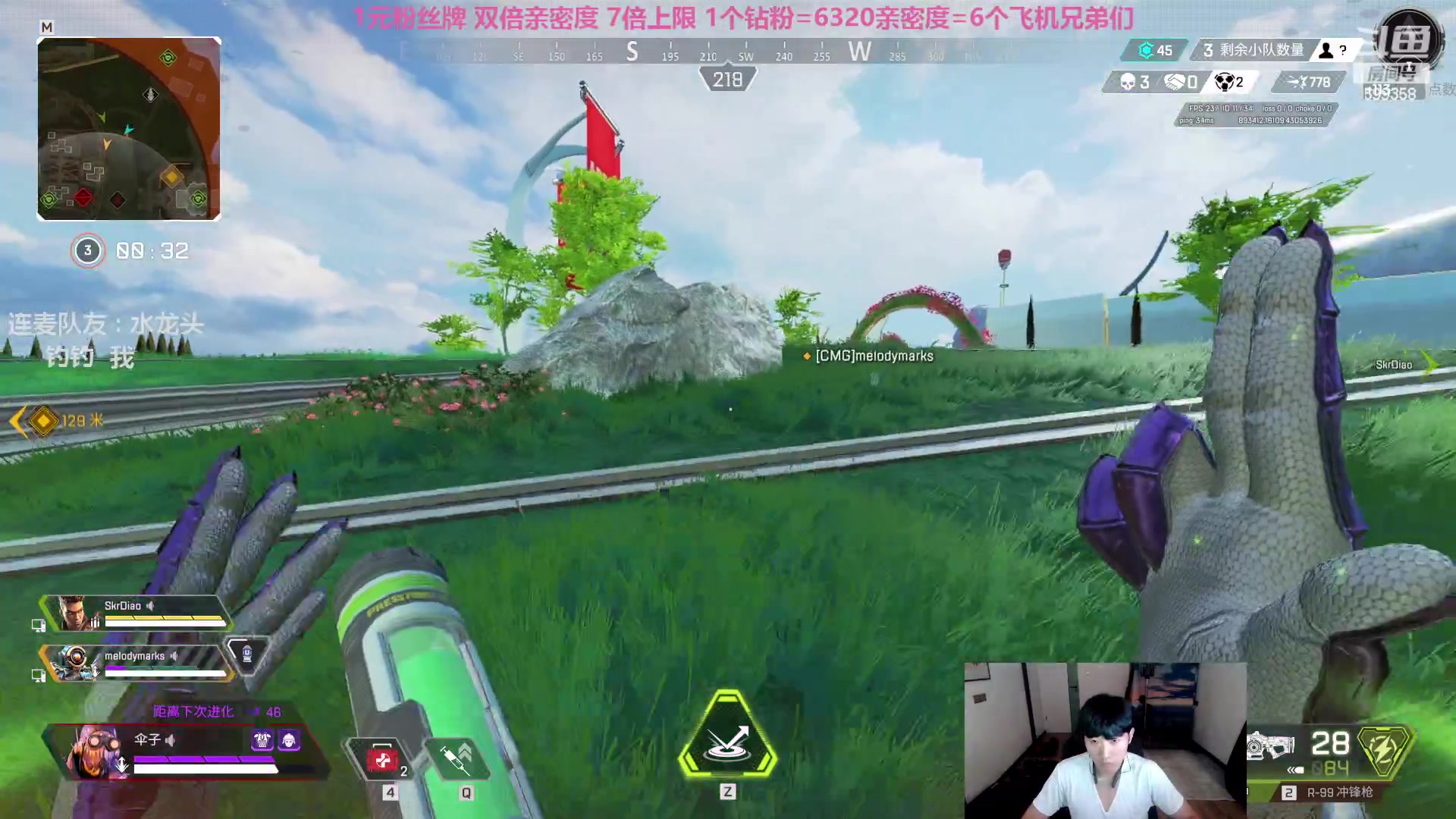 【2023-04-28 05点场】胸肌很大的良小伞：1元粉丝牌双倍亲密度7倍上限！巨龙族集合