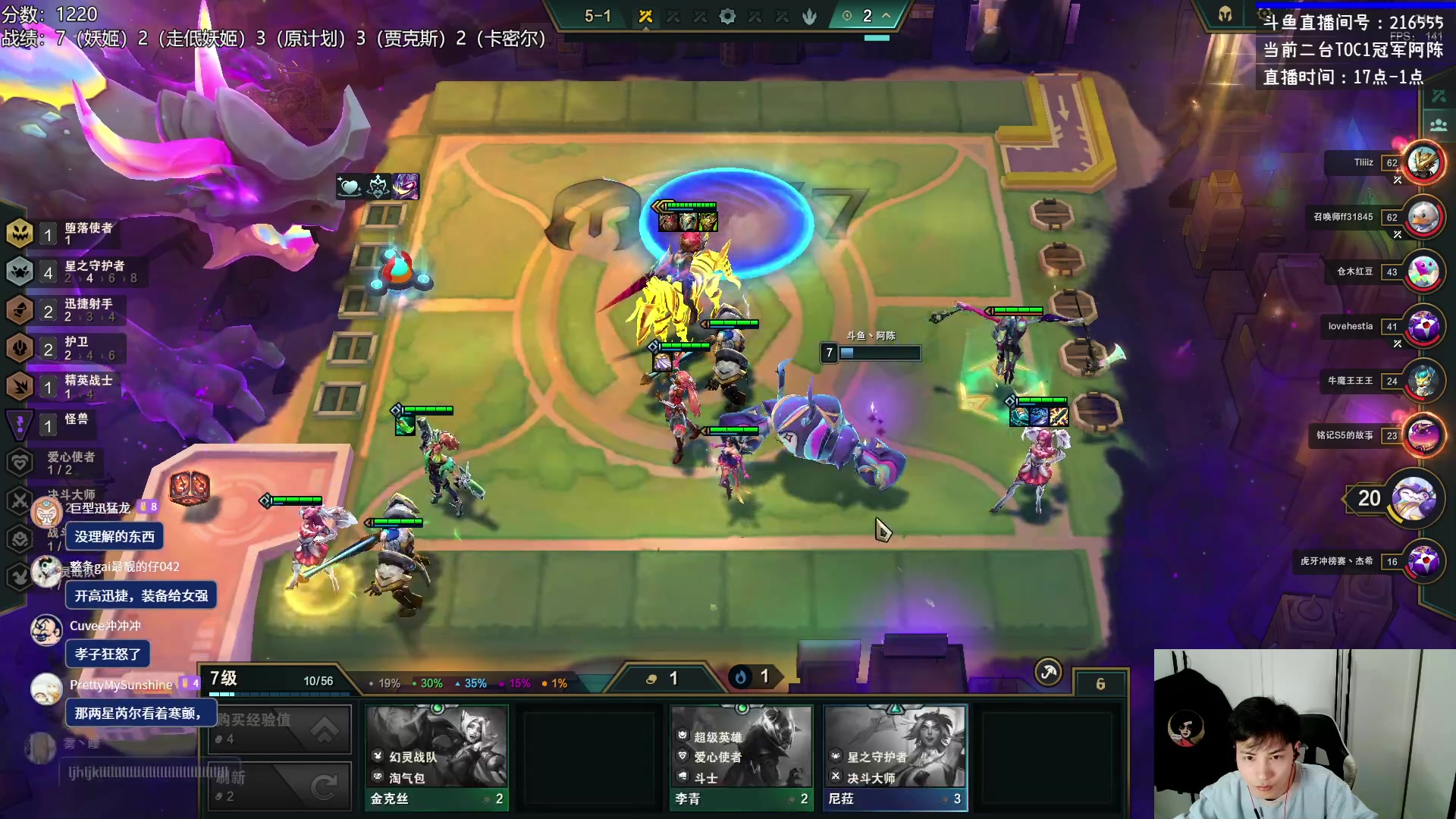 【2023-04-28 19点场】迅哥丶雨霖铃：国服王者排位！！