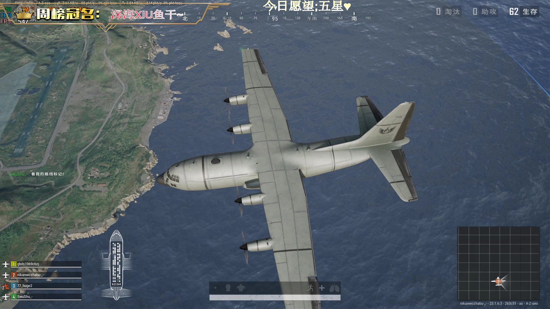 【2023-04-27 21点场】晚辞77：【双倍】泰酷辣~