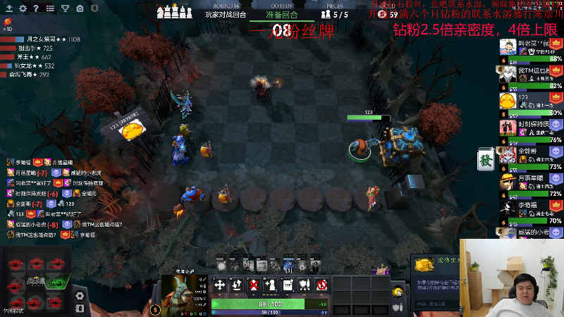 【DOTA2】叫我老陈就好了的精彩时刻 20230428 19点场