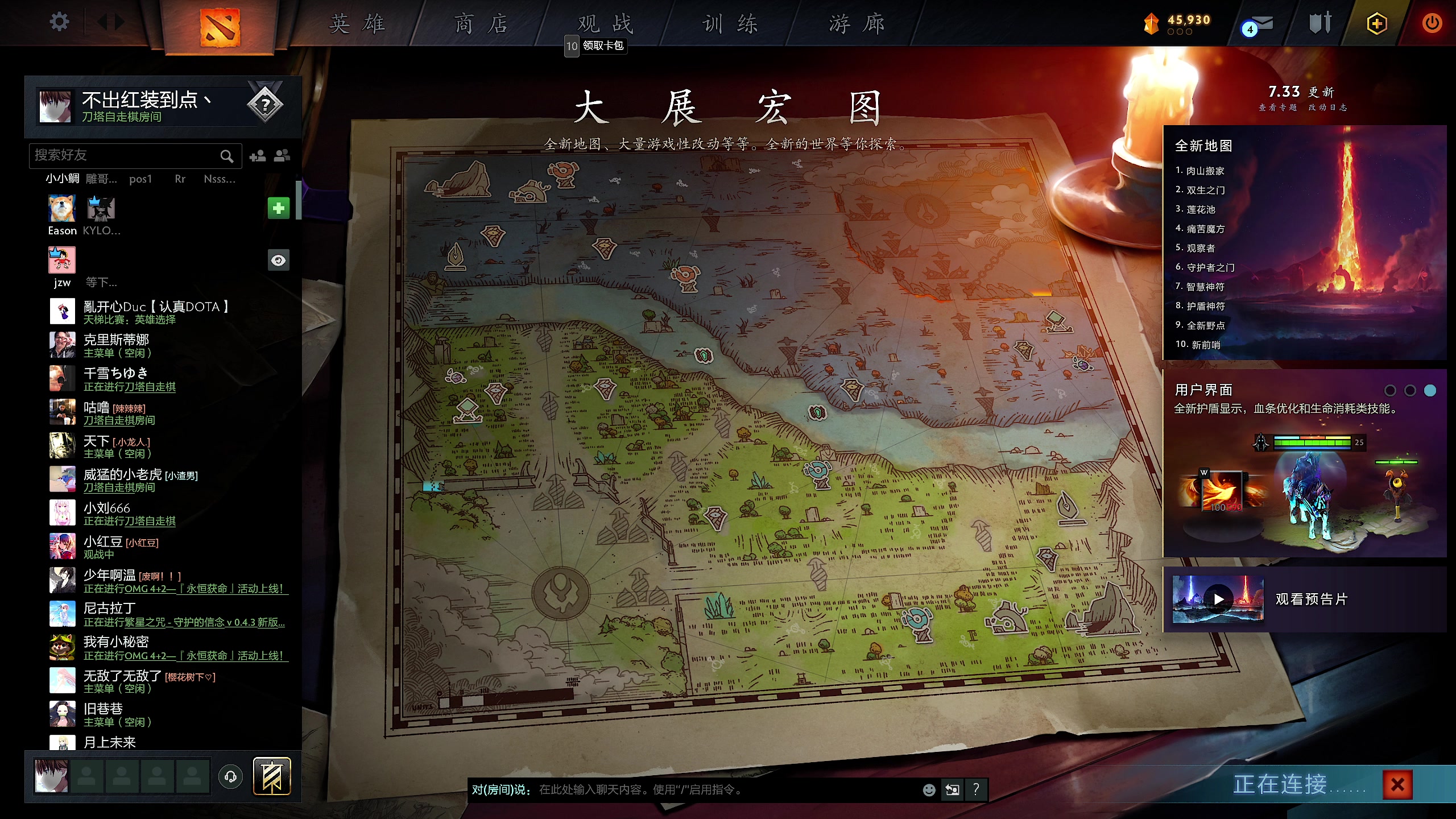 【2023-04-28 20点场】大Mu金仙丶：崩坏：星穹铁道试玩