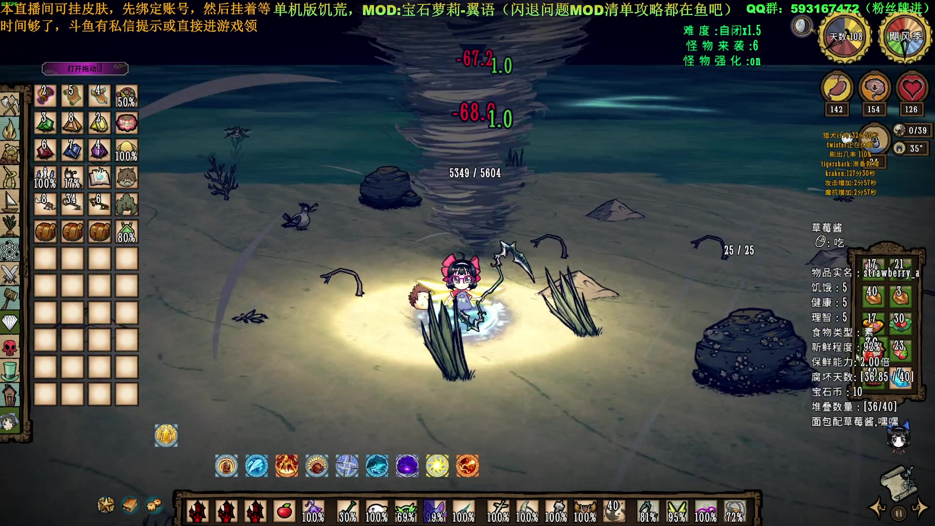 【2023-04-28 18点场】普通人陡壁：又是你第一喜欢的翼语无敌环节！