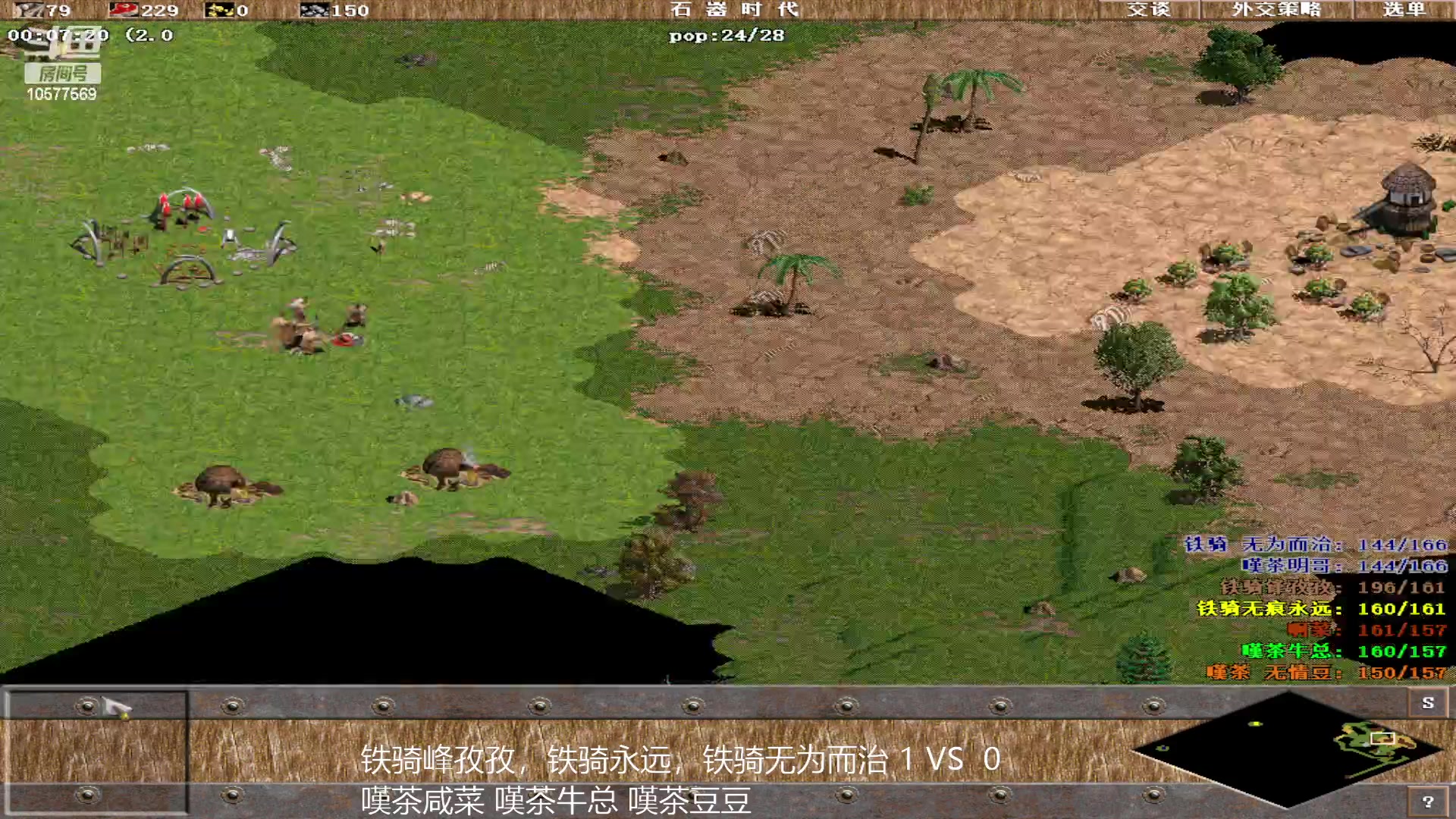 【2023-04-28 19点场】明哥289：明哥289的直播间，罗马复兴