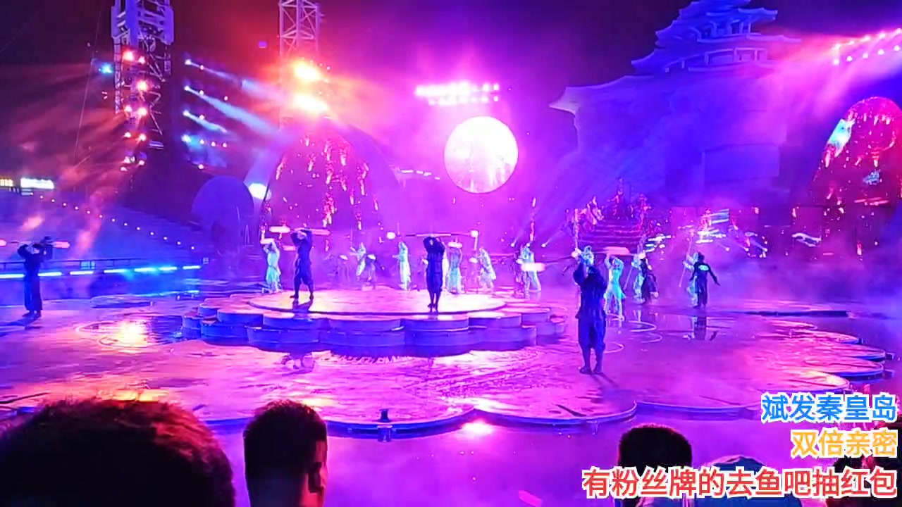 【2023-4-28 19点场】o北京斌子o:斌游秦皇岛