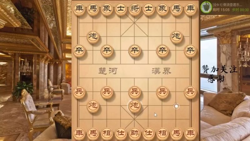 闭关锁，妙手抽车，全是先手，6666，13