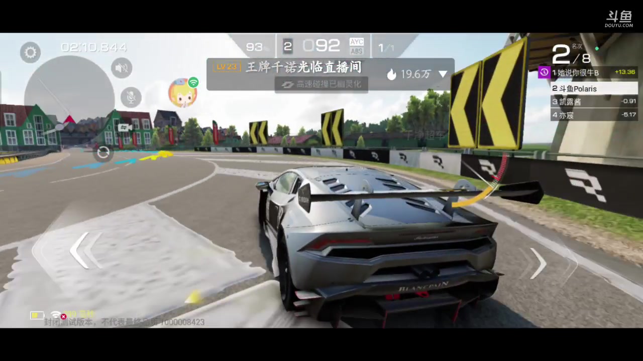 【2023-04-28 16点场】逃跑吧少年Polaris：【双倍亲密】❤️互相治愈的日子里。