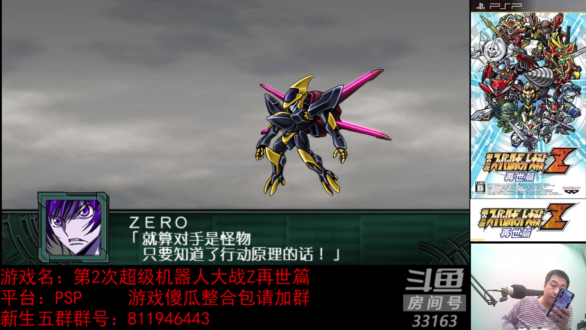 【2023-04-26 21点场】真虎龙王：机战：兄弟们再坚持两天啊。
