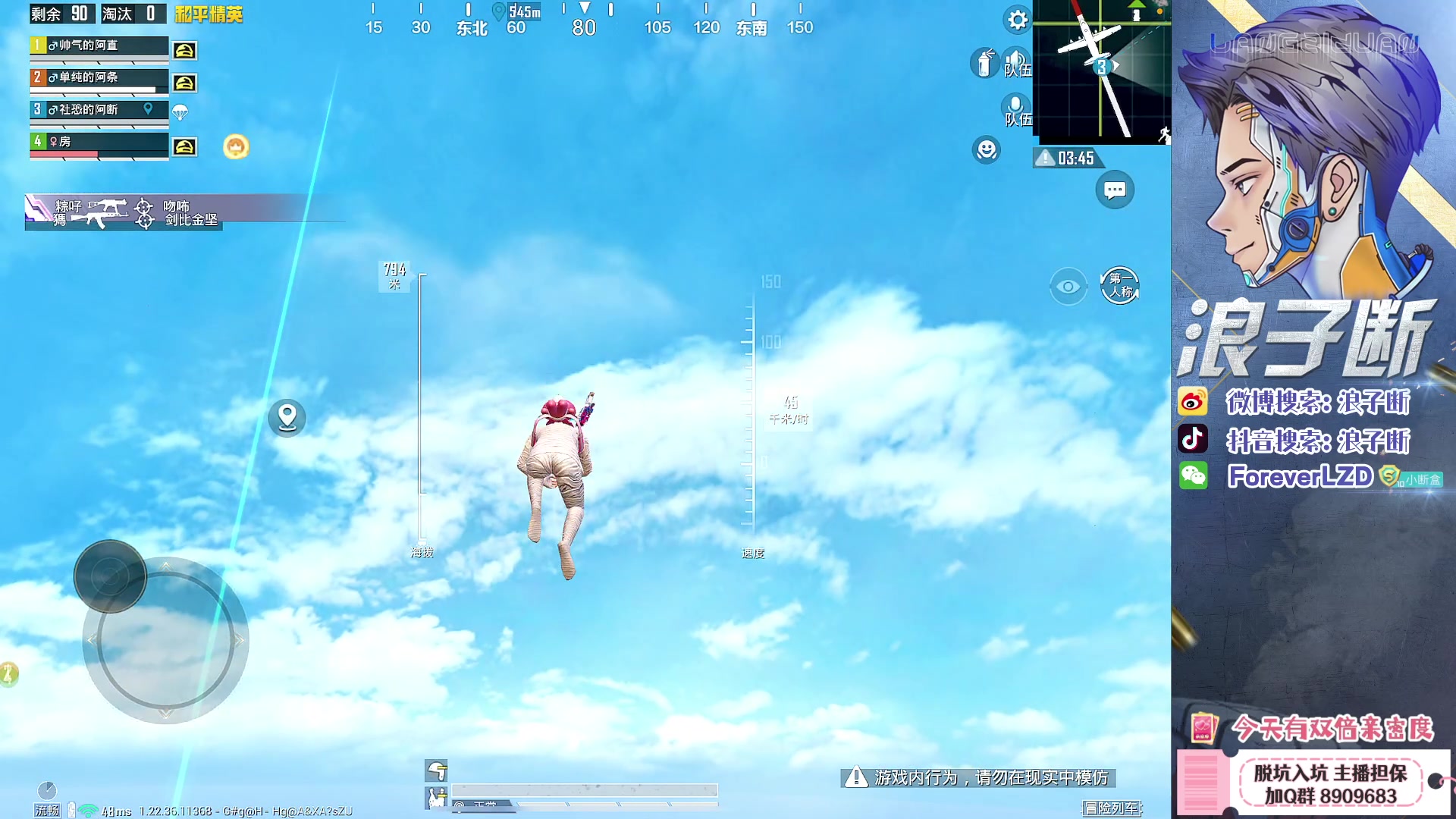 【2023-04-28 21点场】浪子断丷：【双倍亲密度+3倍上限】