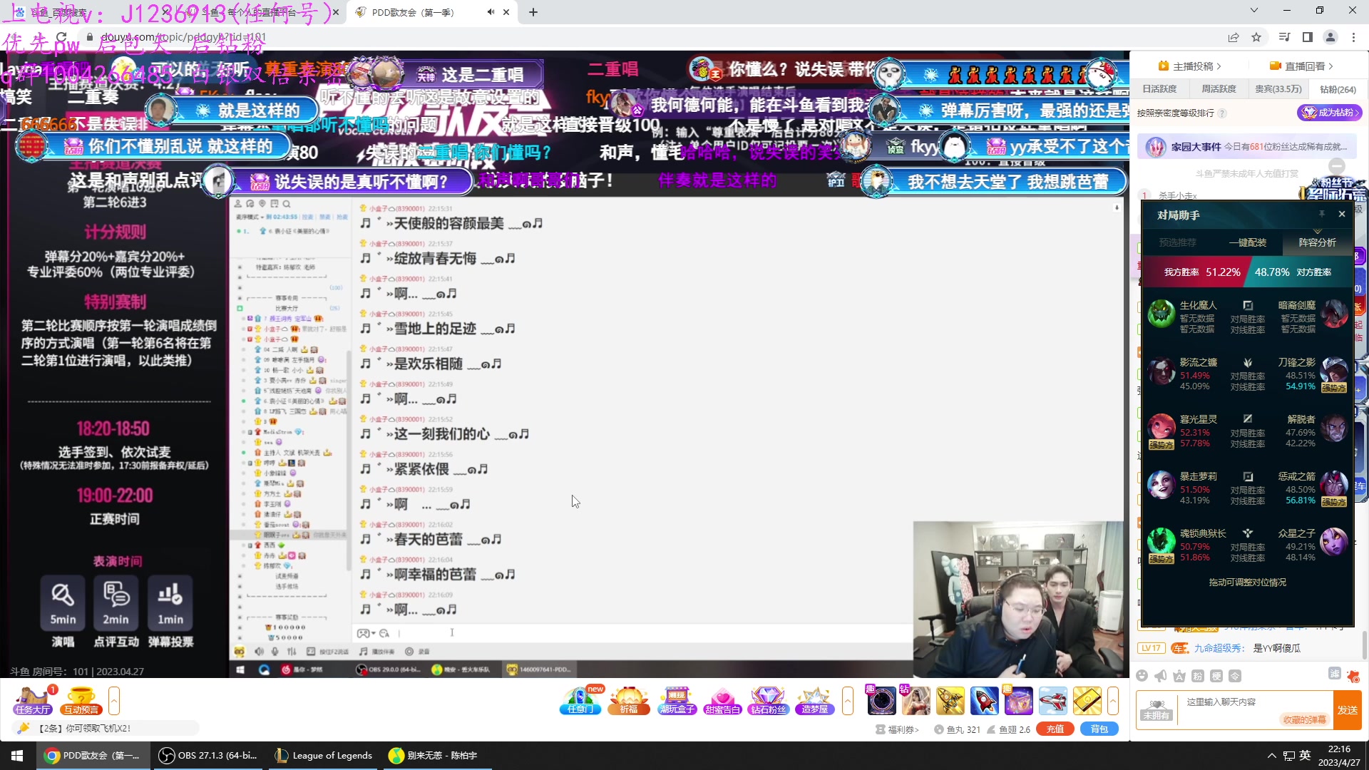 【2023-04-27 21点场】Jz0w0：【JZAD】纯手艺人单排AD看到即学到