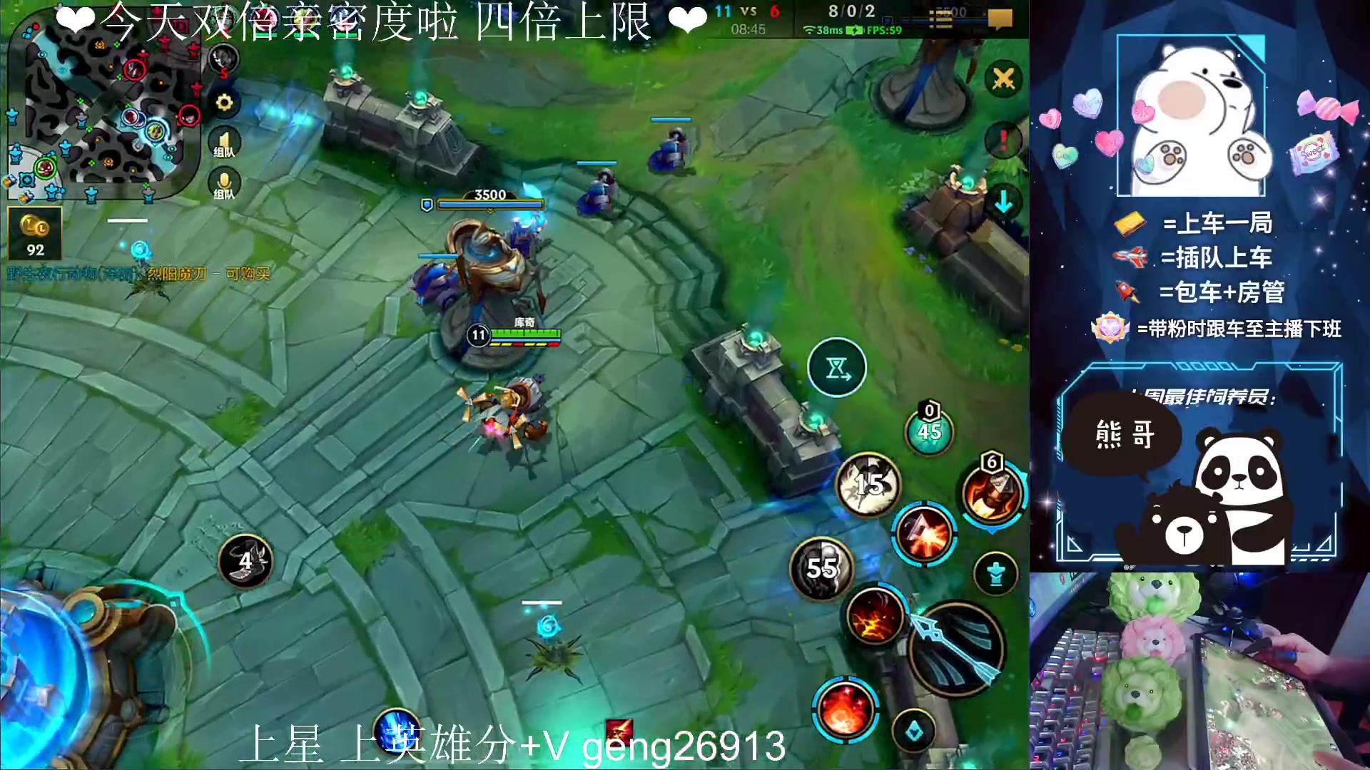 【2023-04-28 17点场】耿枫QUQ：冲国一 可帮打~~ 泰裤啦