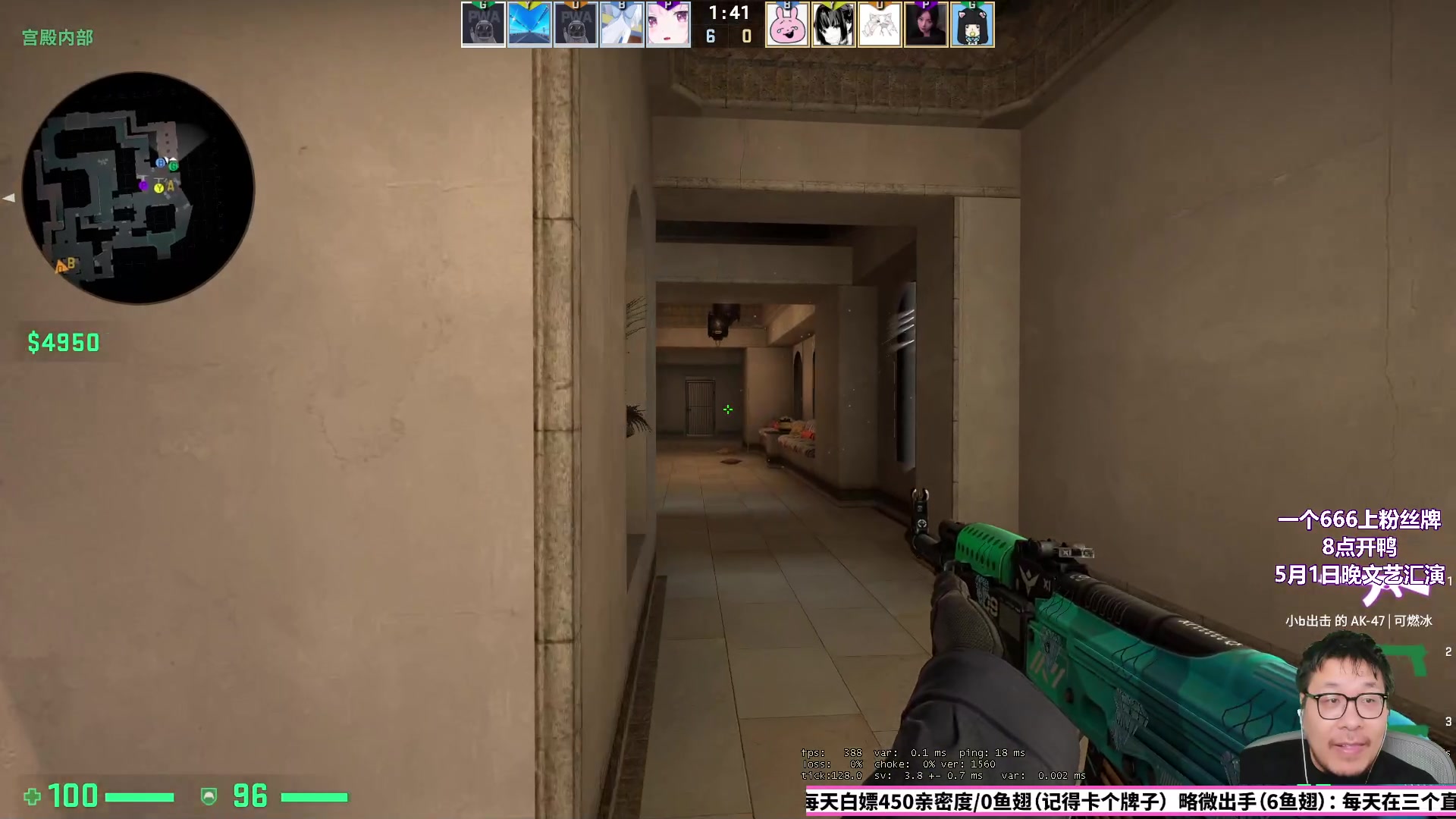 【2023-04-28 00点场】王师傅精益求精：直播了9年啦！感谢大家一路陪伴~