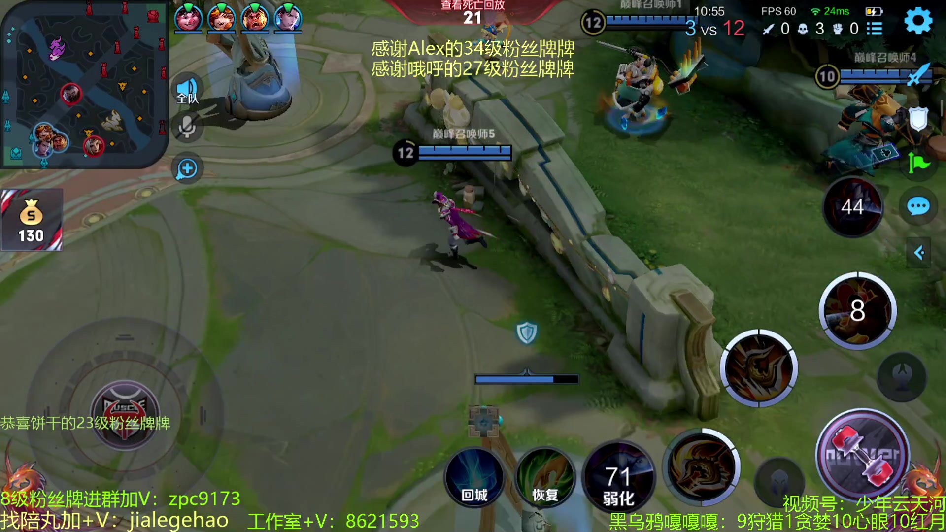 【2023-04-28 12点场】青鸾少年云天河：版本之子咬金制霸对抗路~