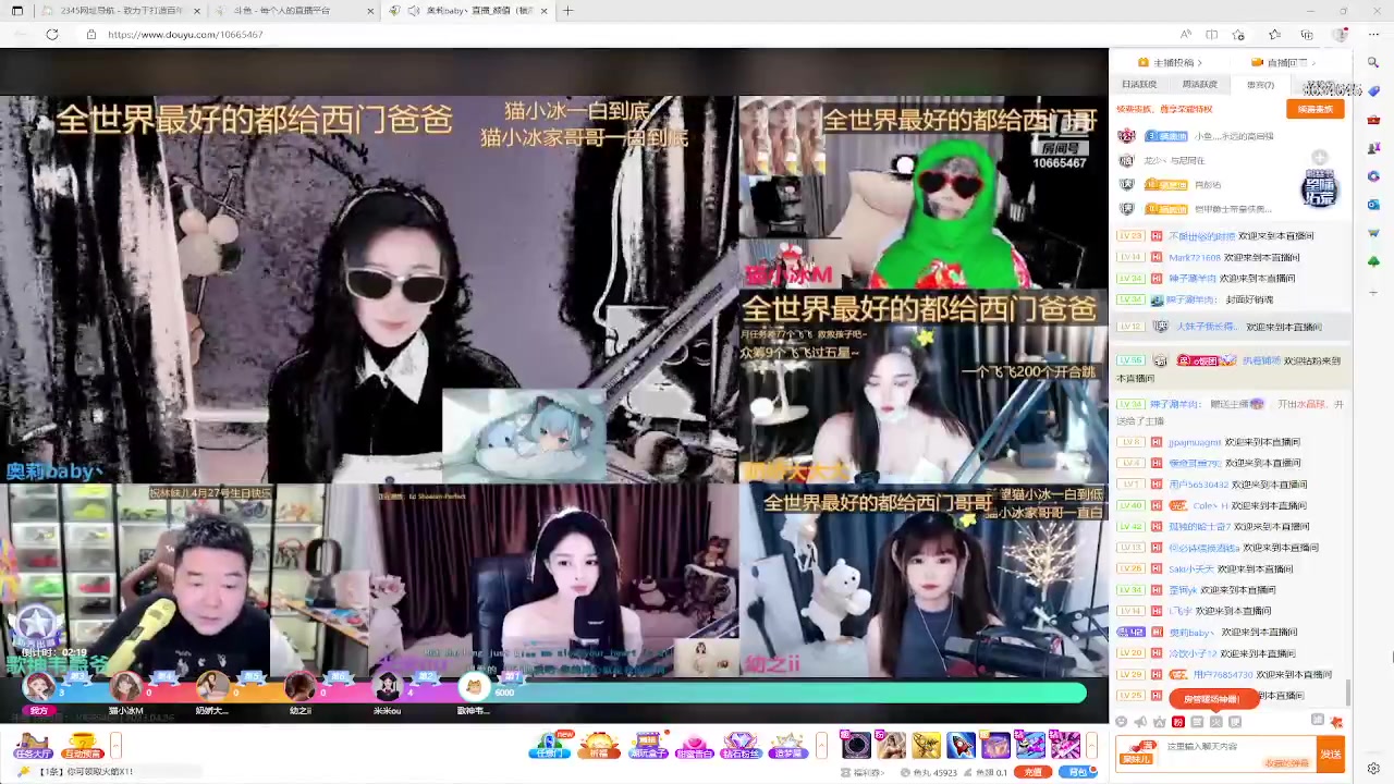 【2023-04-26 14点场】美少女战士5：一百万人正在观看的身残志坚主播