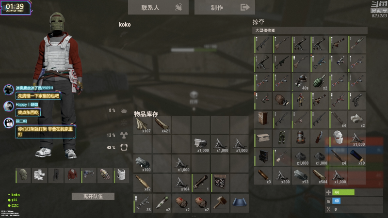 【热门游戏】1K黄辉冯的精彩时刻 20230428 01点场