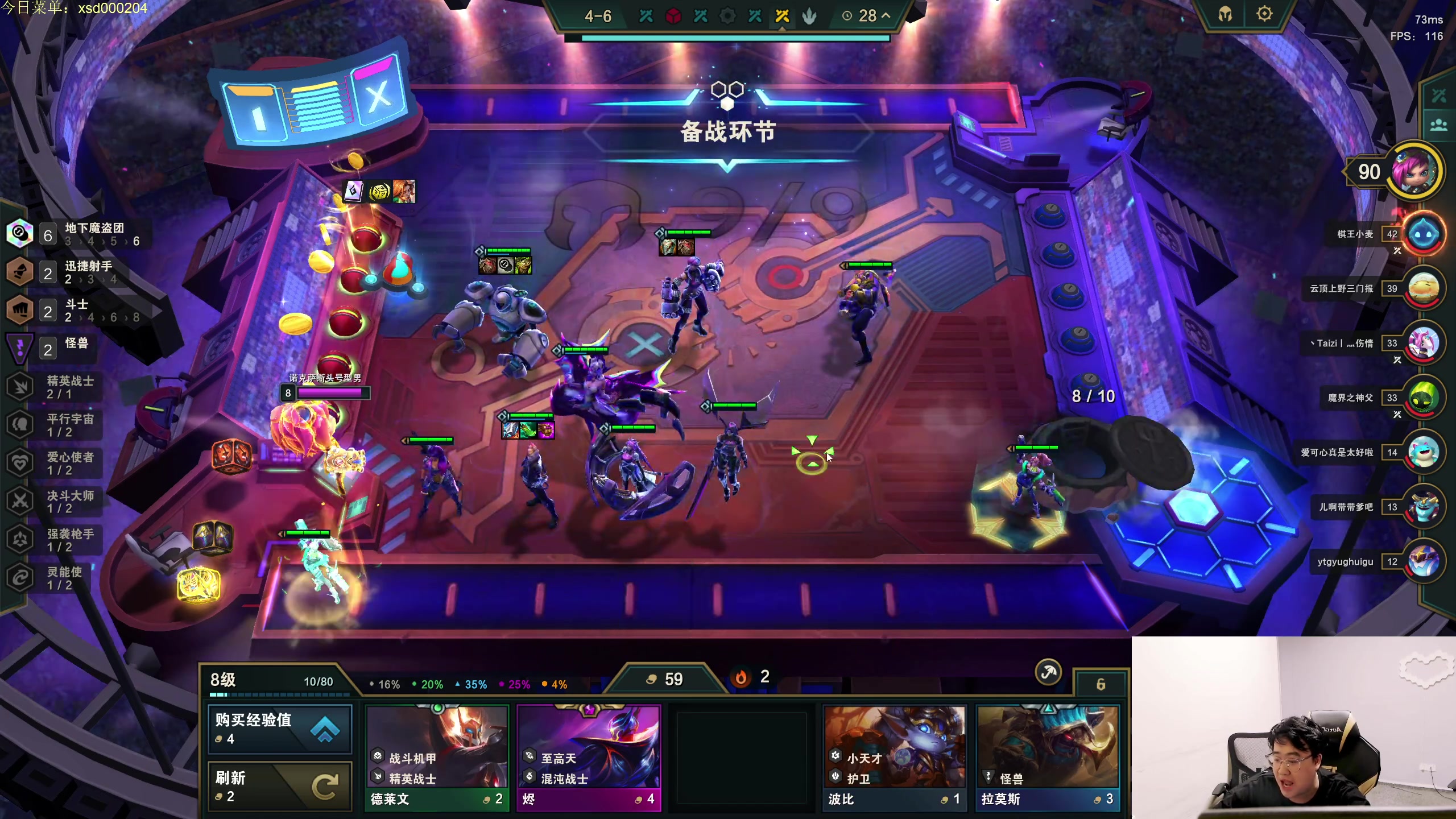 【2023-04-28 22点场】小猪是超级大帅Bi：只会赌6魔盗8层自选！！！