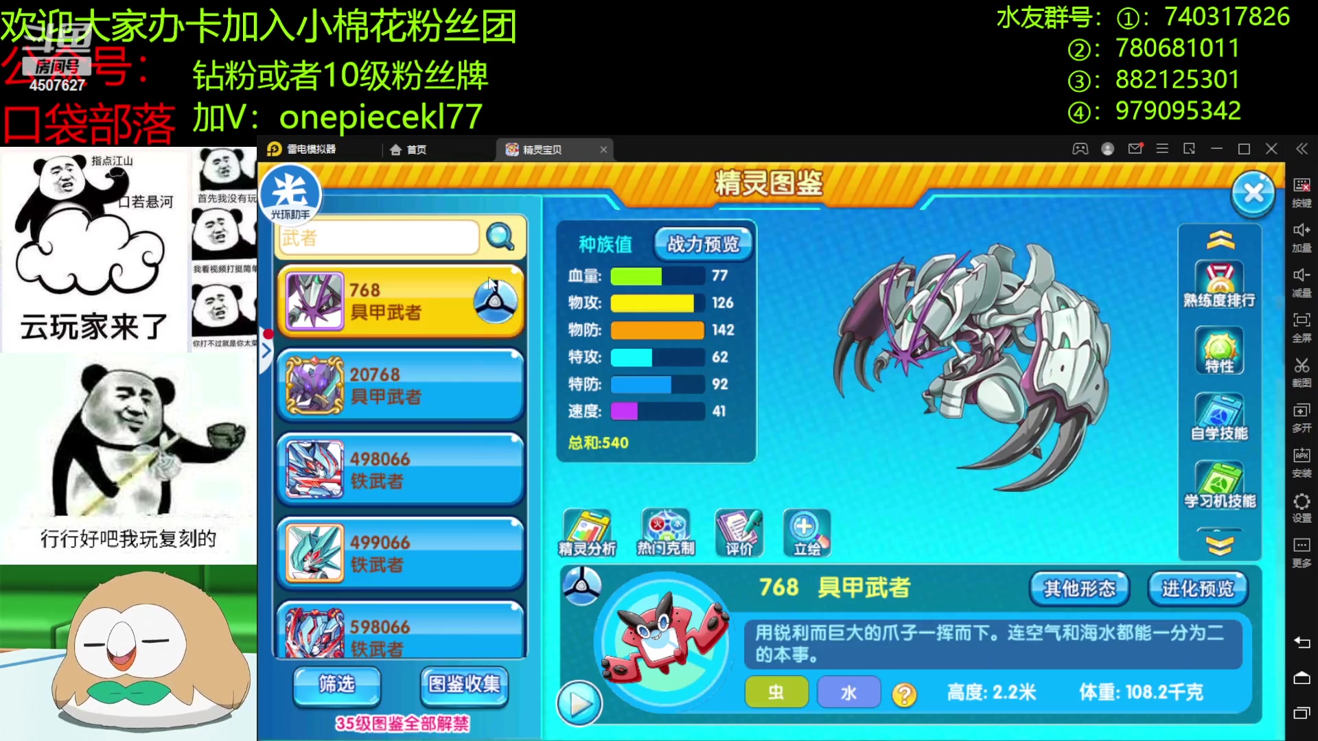 【2023-04-27 19点场】失眠君灬灬：失眠君：看新宠，玩新宠
