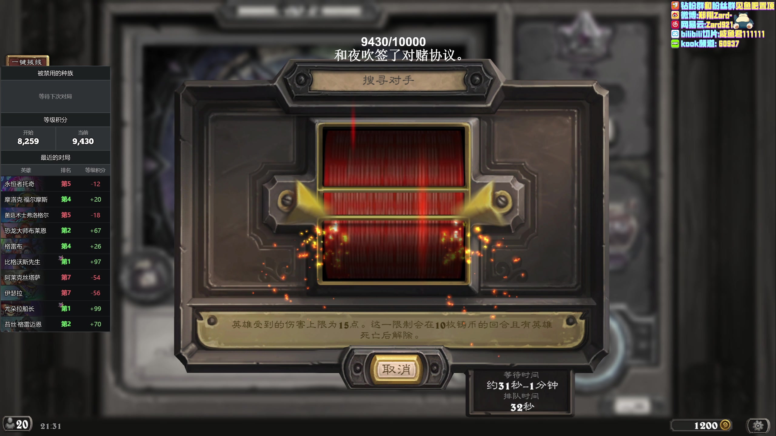 【2023-04-28 20点场】zard1991：zard1991 chill dude