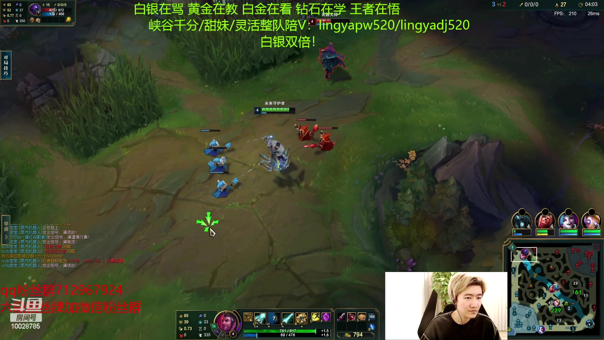 【2023-04-28 12点场】苏科大：韩服千分 国服交流