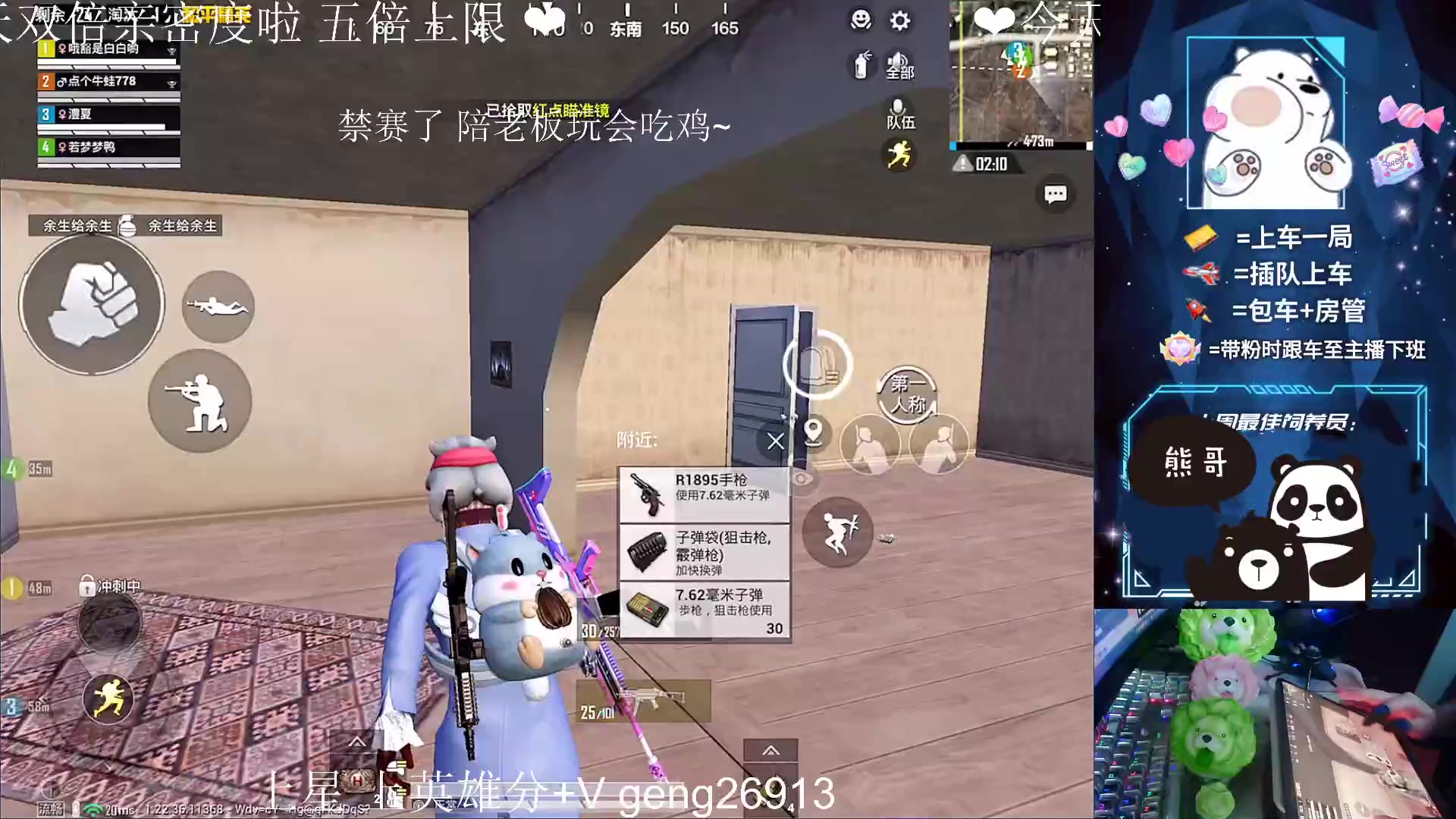 【2023-04-28 20点场】耿枫QUQ：冲国一 可帮打~~ 泰裤啦