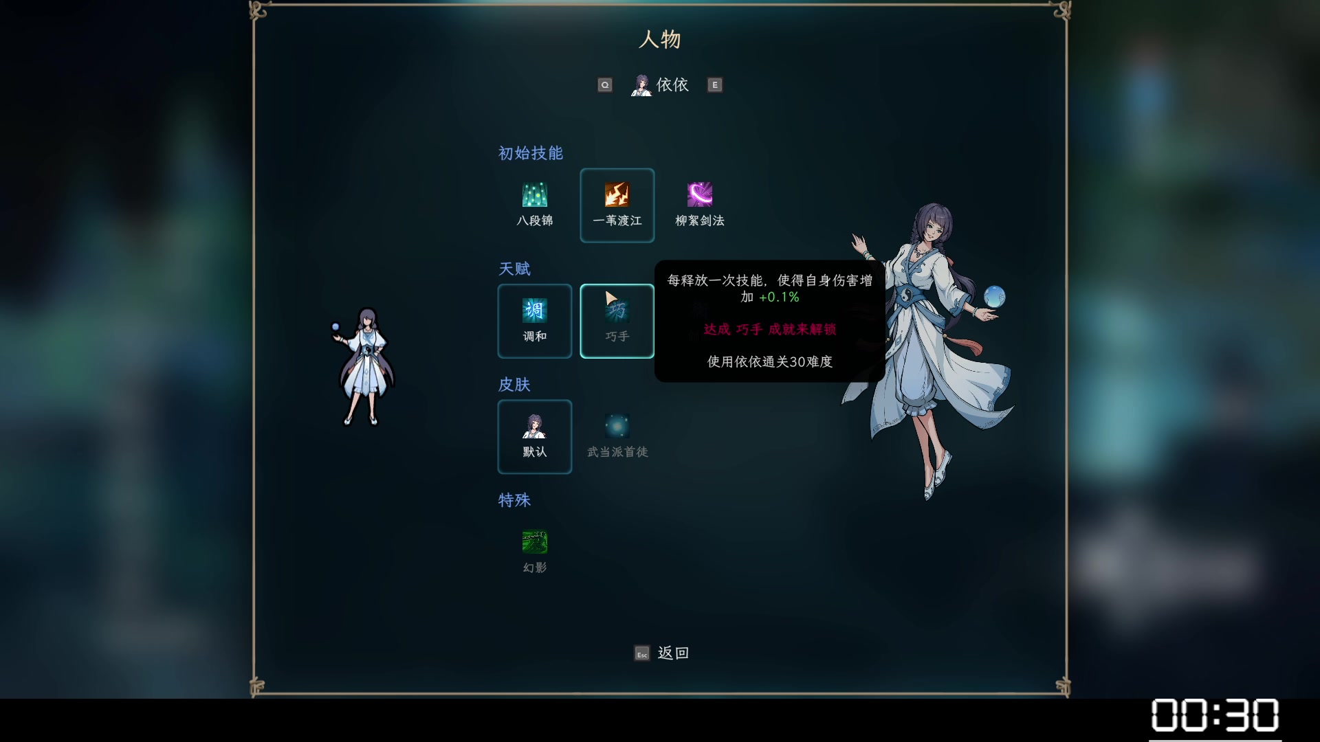 【2023-04-27 00点场】迦南的喃喃呀：欢迎来到海岸线喃团