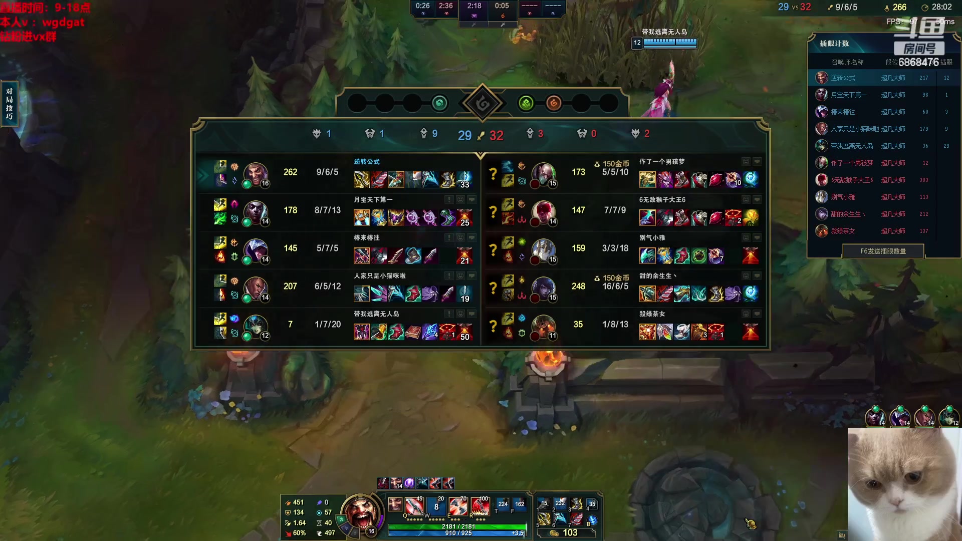 【2023-04-28 14点场】路浩东ouo：你们不配拥有治疗德莱文