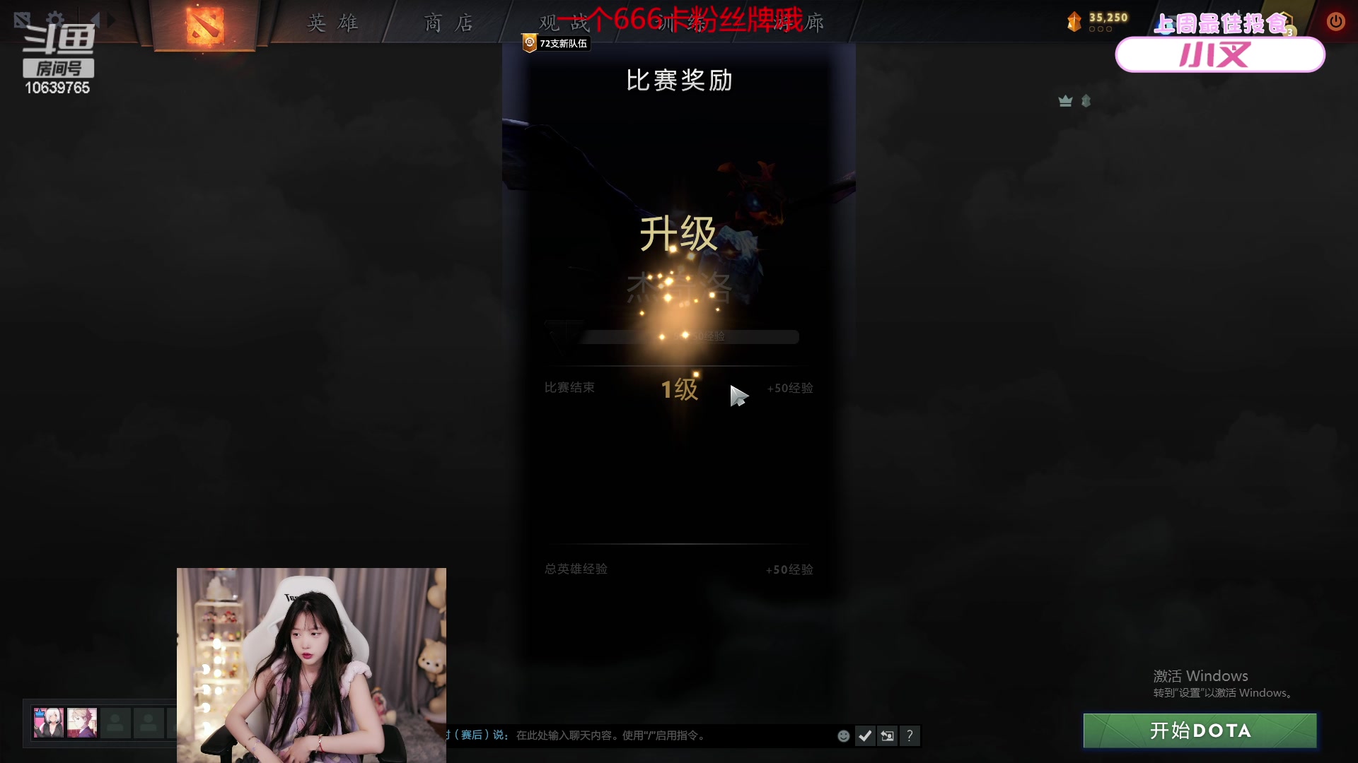 【2023-04-28 19点场】艾琳bigbaby：【双倍】一元卡粉丝牌哦