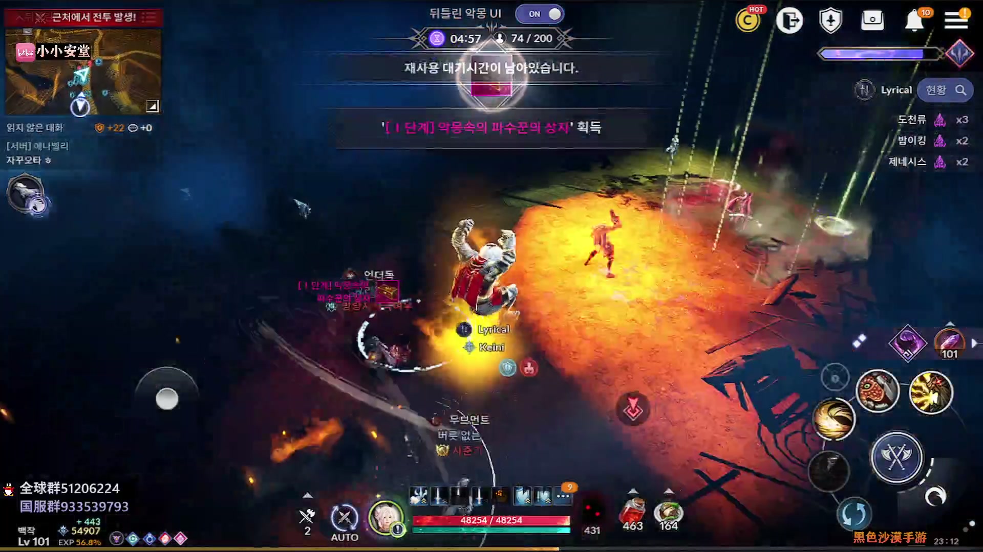 【2023-04-27 21点场】安堂丶：国服周年庆混沌版本新职业羽士~